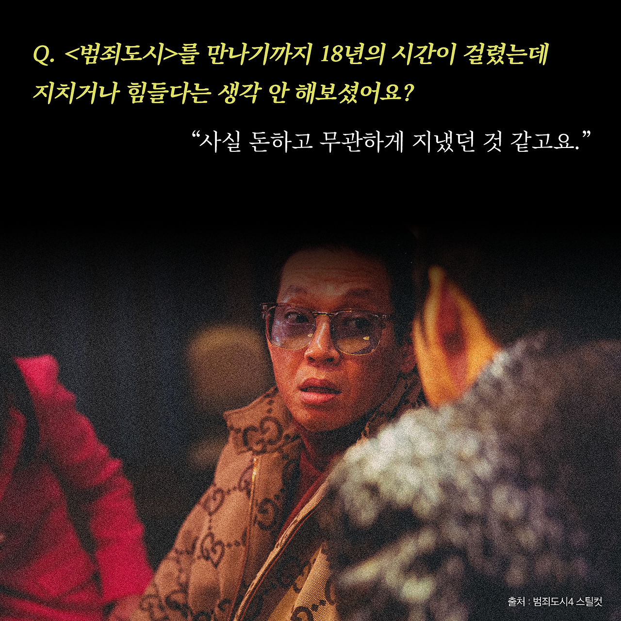 때행불_사진형 카드뉴스_시나리오9_2.png