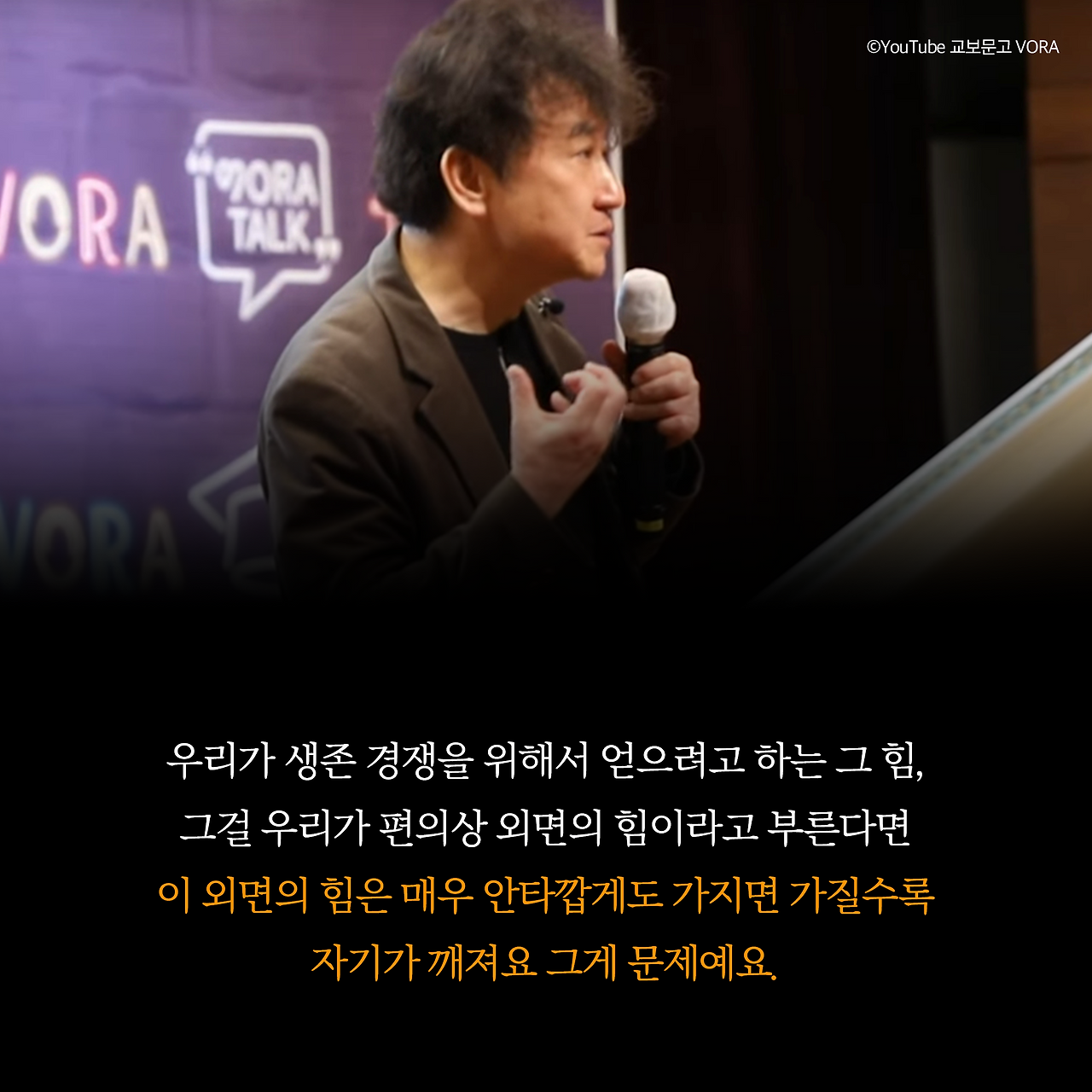 책읽을교양_사진형 카드뉴스_시나리오48-1_3.png