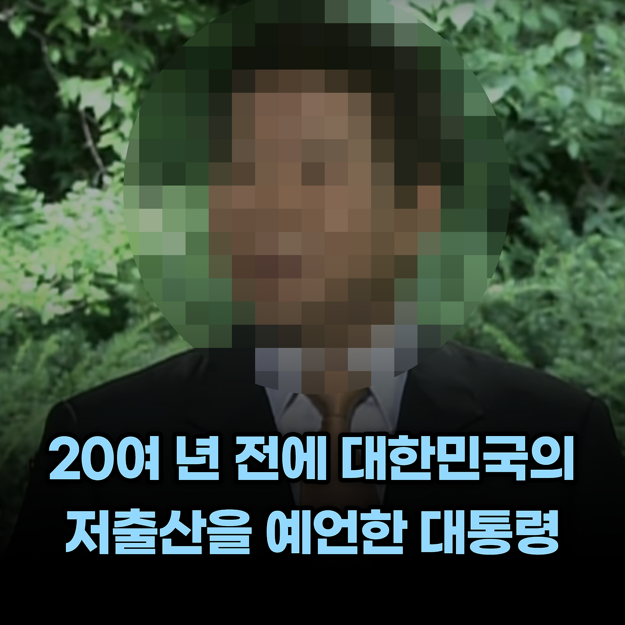 풍수전쟁_사진형 카드뉴스_시나리오7_1.png