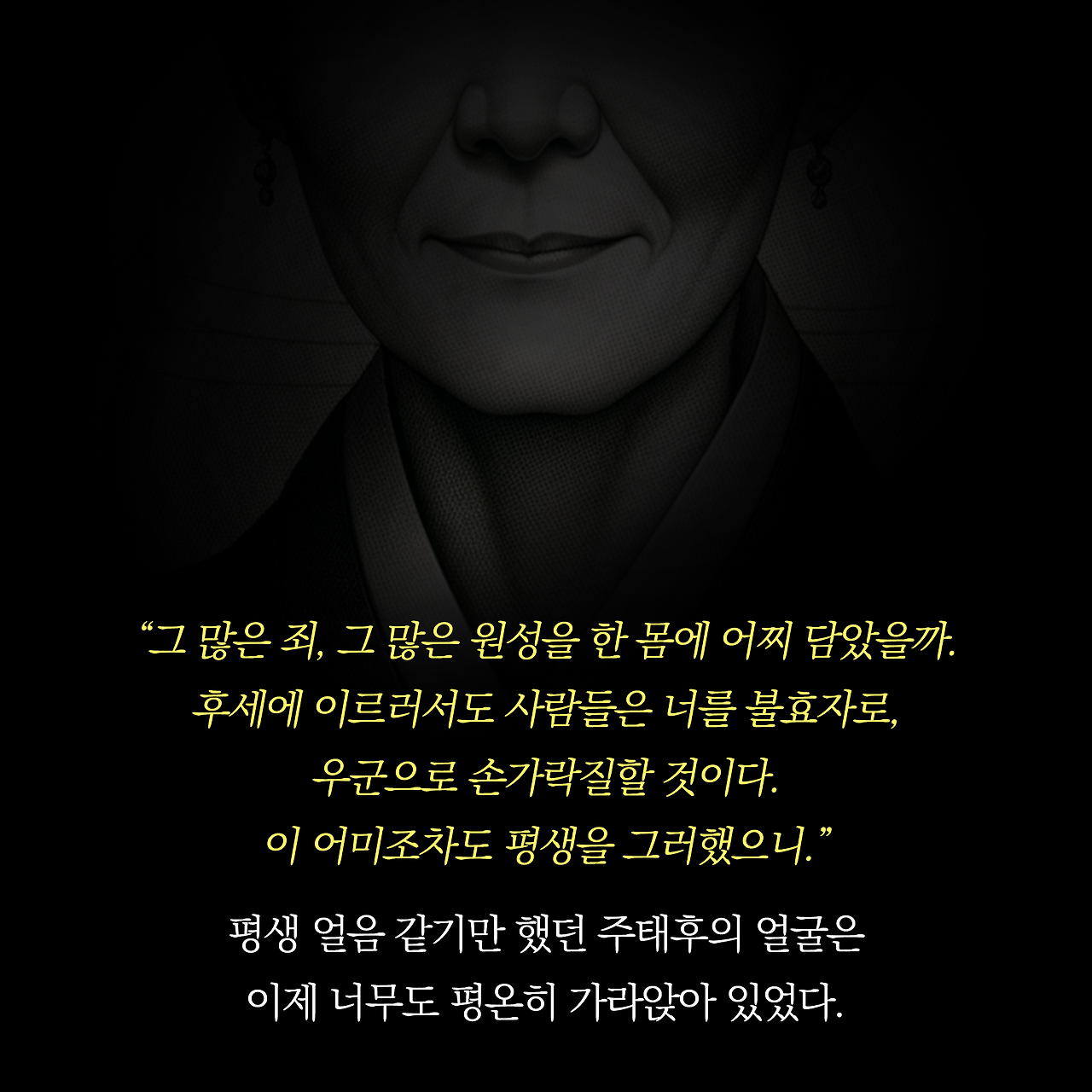고구려_사진형 카드뉴스_시나리오9-2_5.png