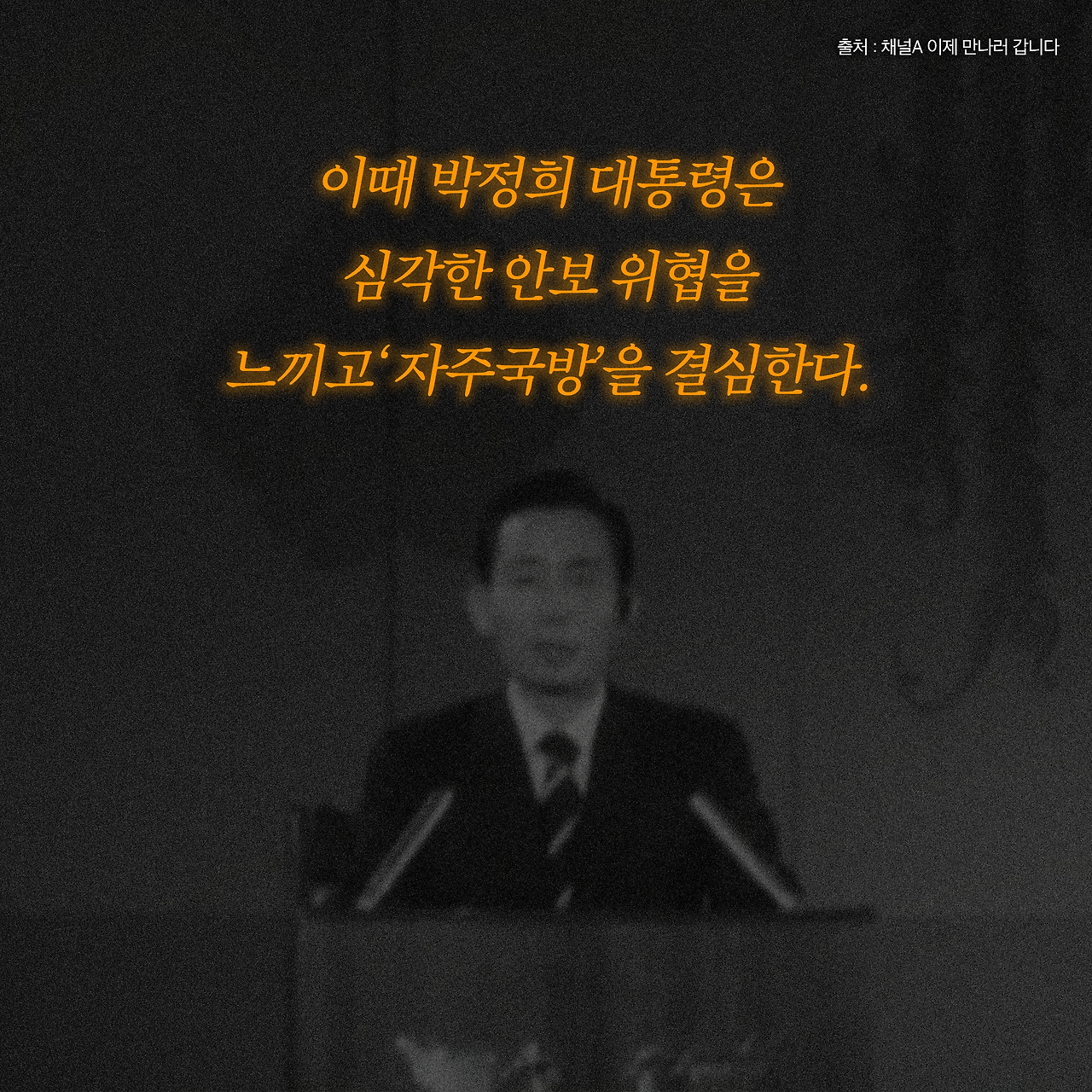 무궁화꽃이 피었습니다_사진형 카드뉴스_시나리오2_8.png