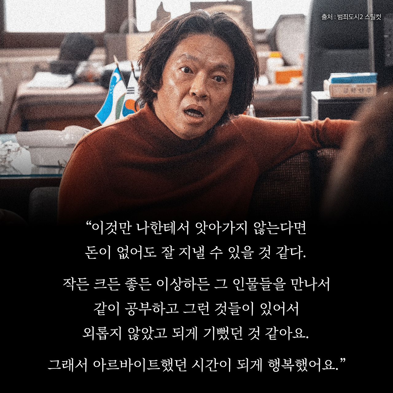 때행불_사진형 카드뉴스_시나리오9_5.png
