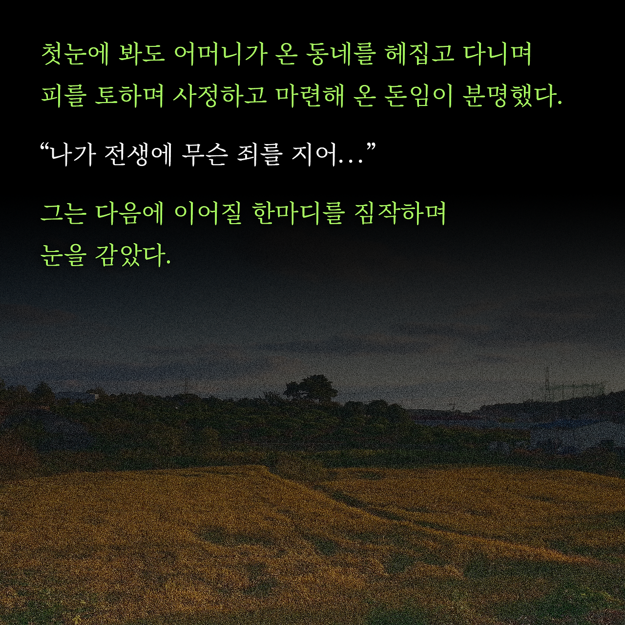 때행불_사진형 카드뉴스_시나리오8_8.png