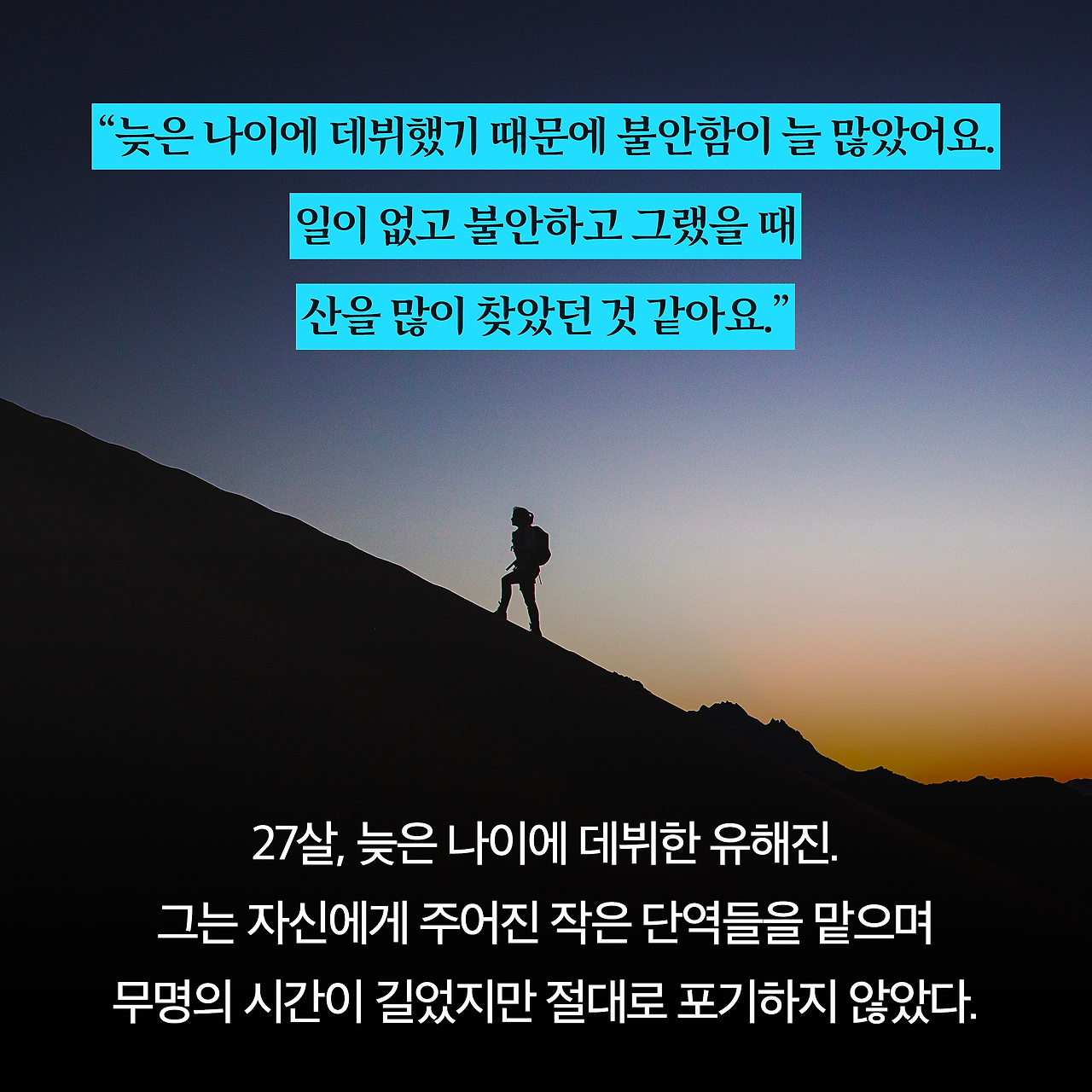 때행불_사진형 카드뉴스_시나리오1_3.png