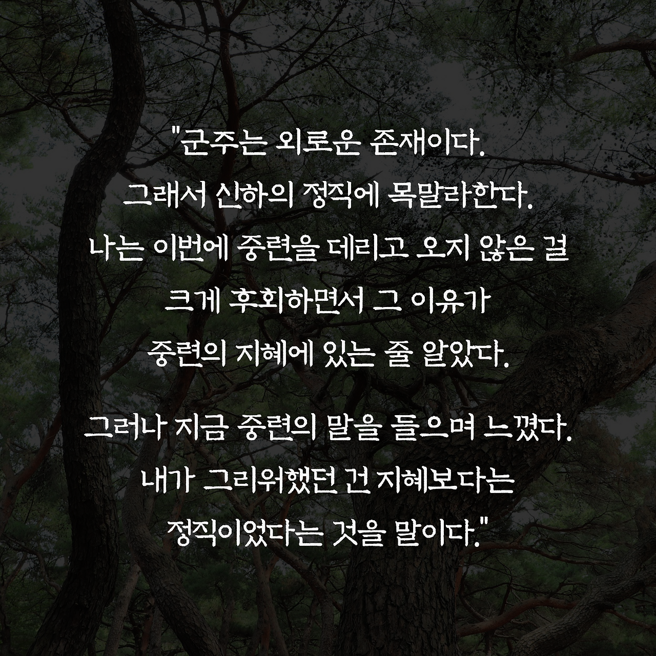 고구려_사진형 카드뉴스_시나리오1_6.png