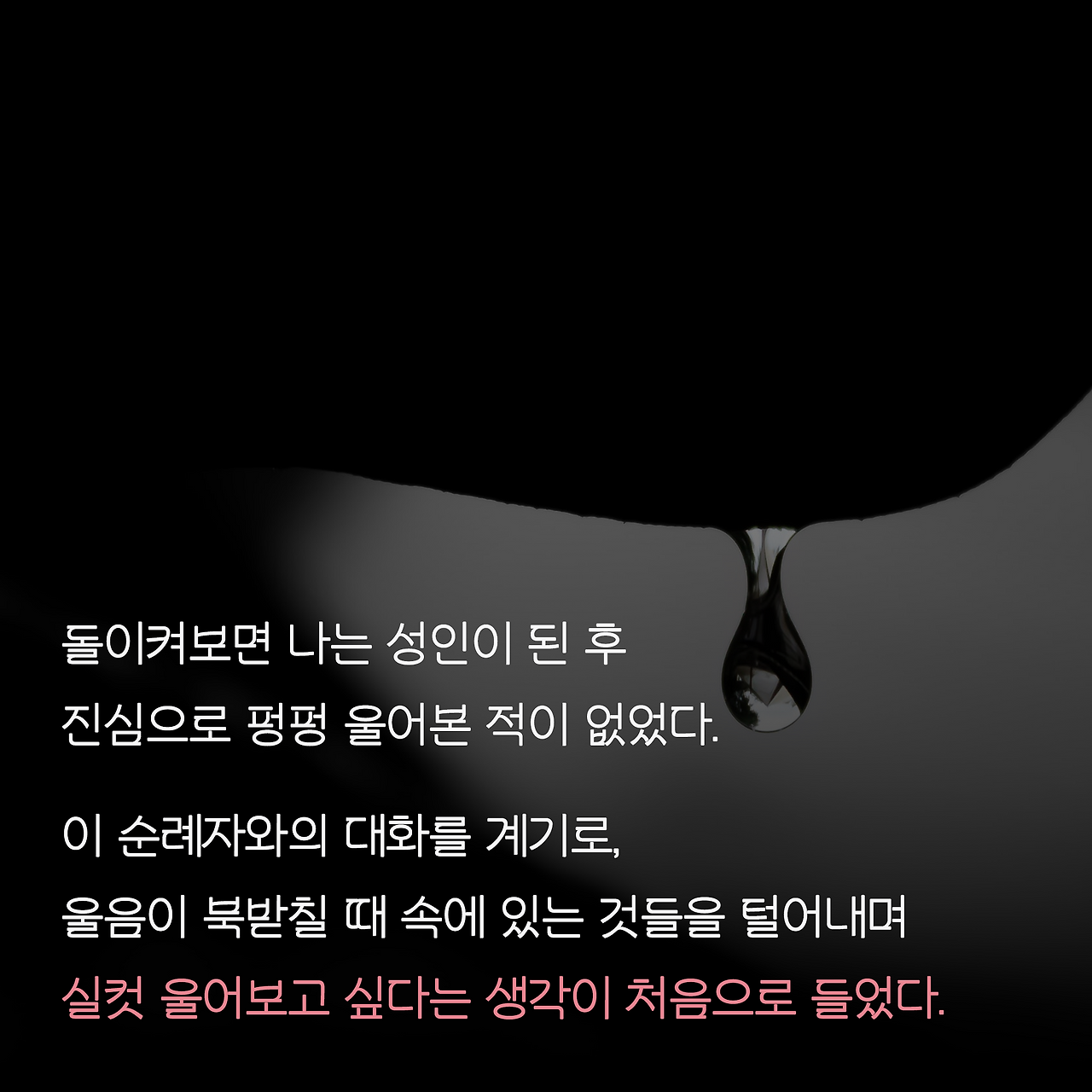 산티아고_사진형 카드뉴스_시나리오2_5.png