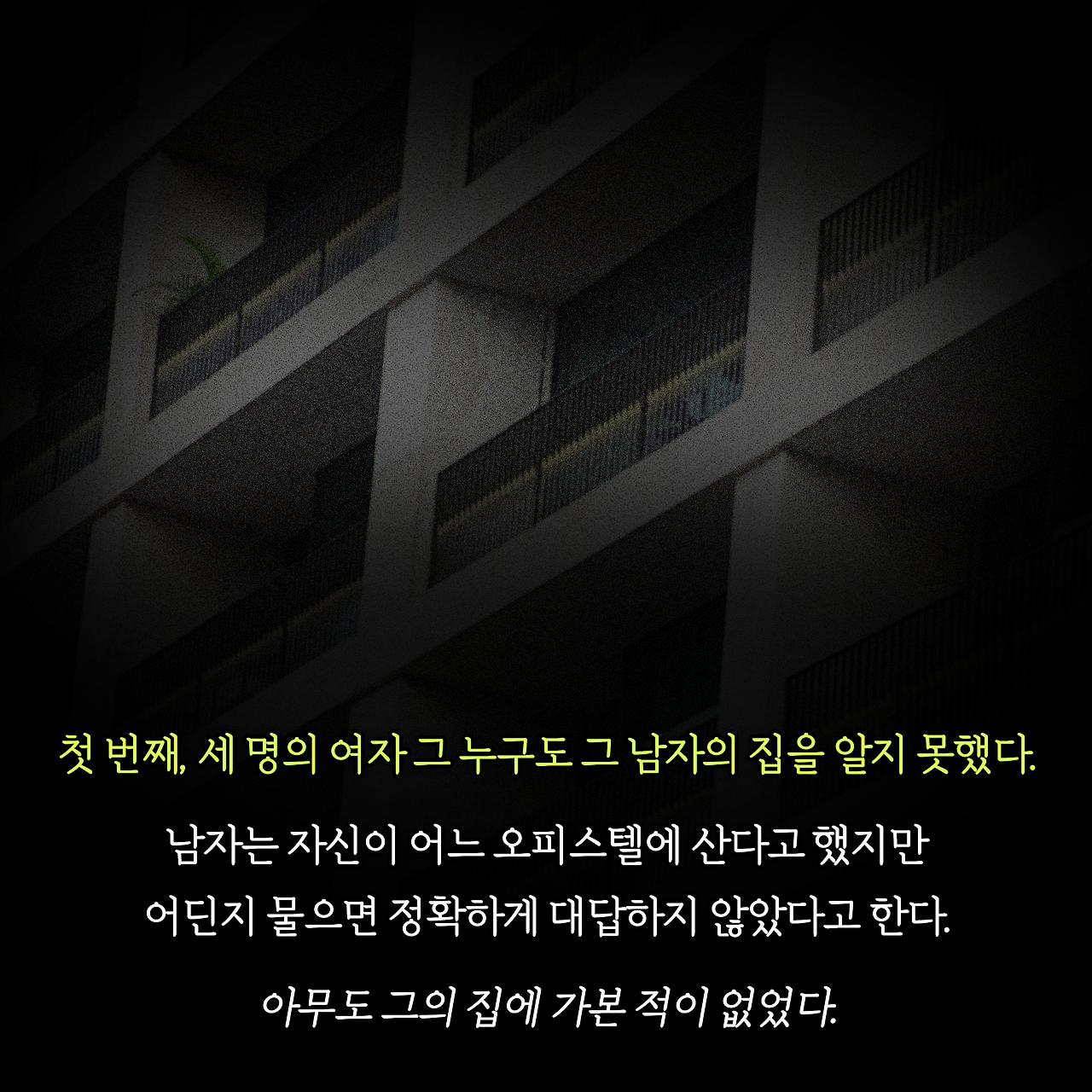 황태자비_사진형 카드뉴스_시나리오4_5.png