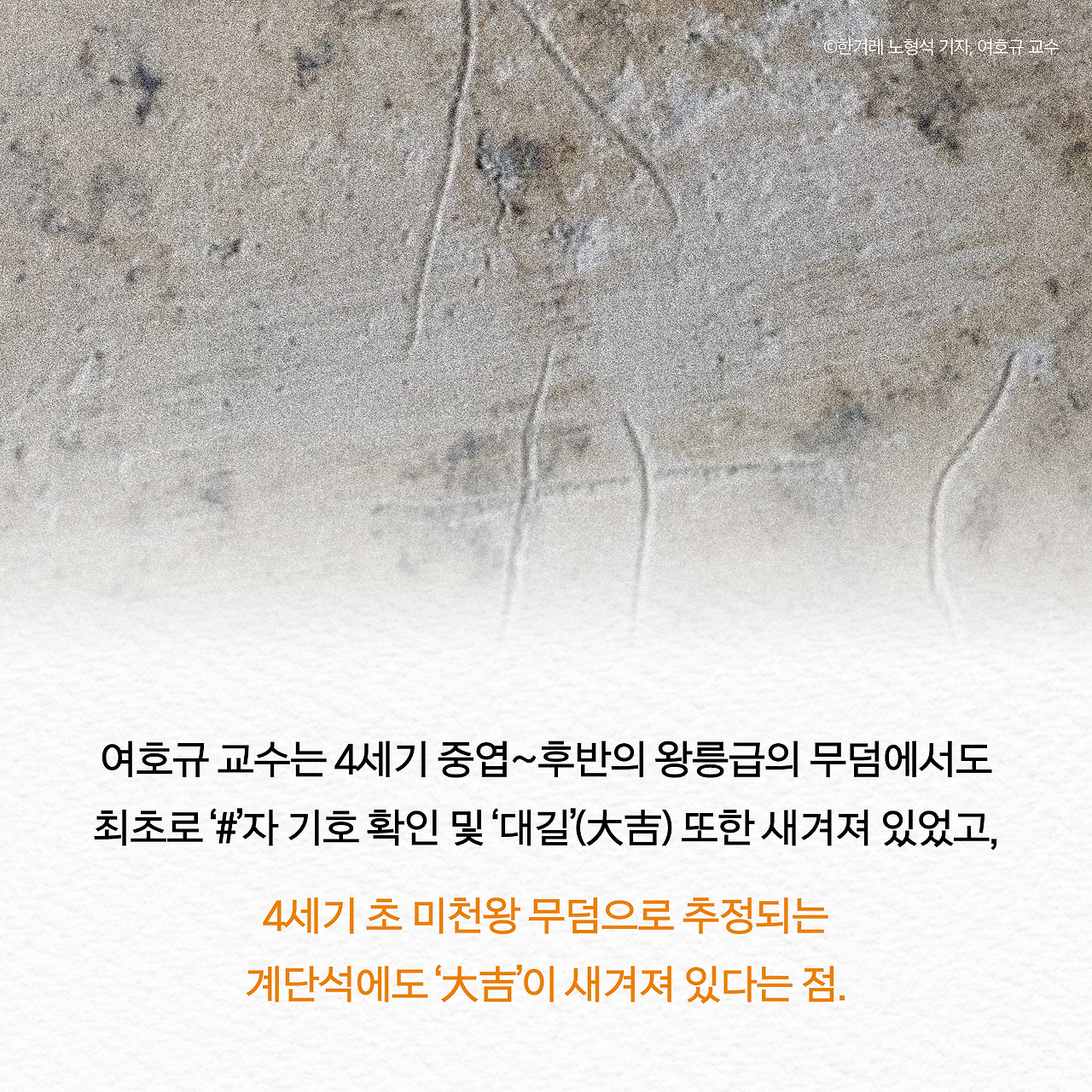 고구려_사진형 카드뉴스_시나리오12_5.png