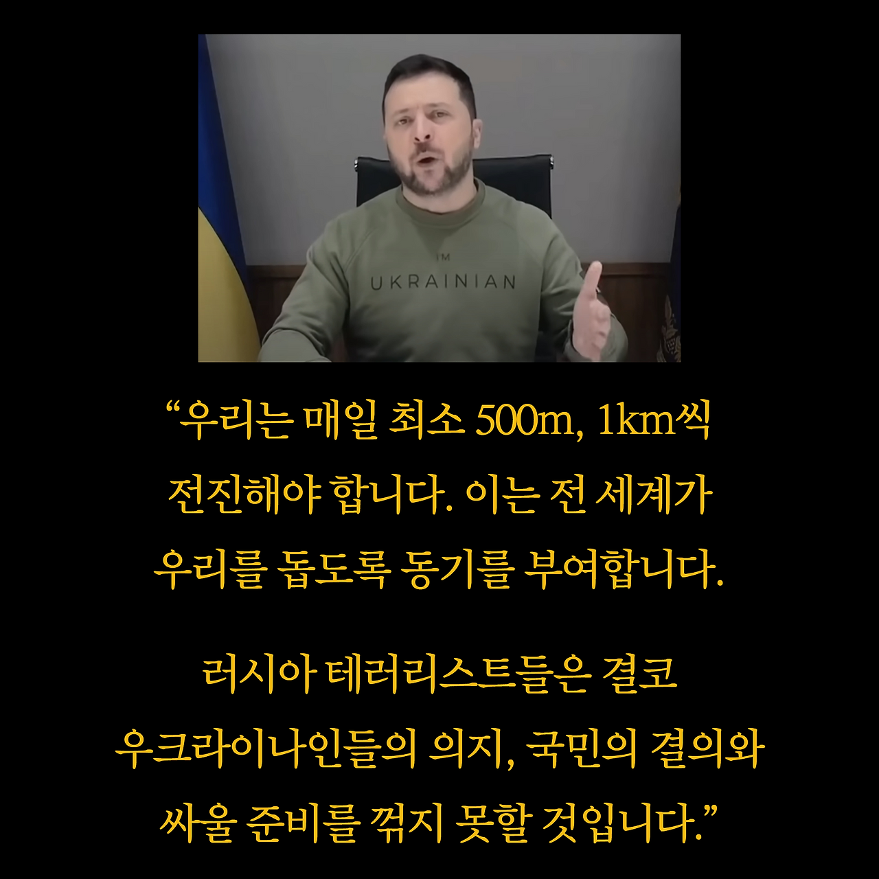 푸틴을 죽이는 완벽한 방법_카드뉴스_시나리오7_7.png