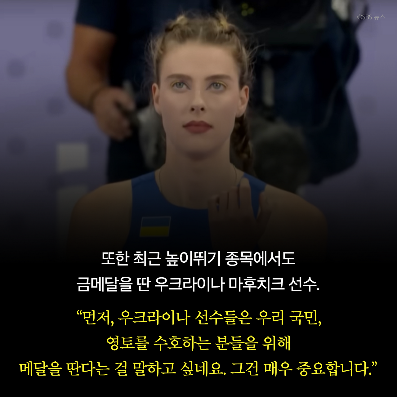 푸틴을 죽이는 완벽한 방법_카드뉴스_시나리오21_6.png