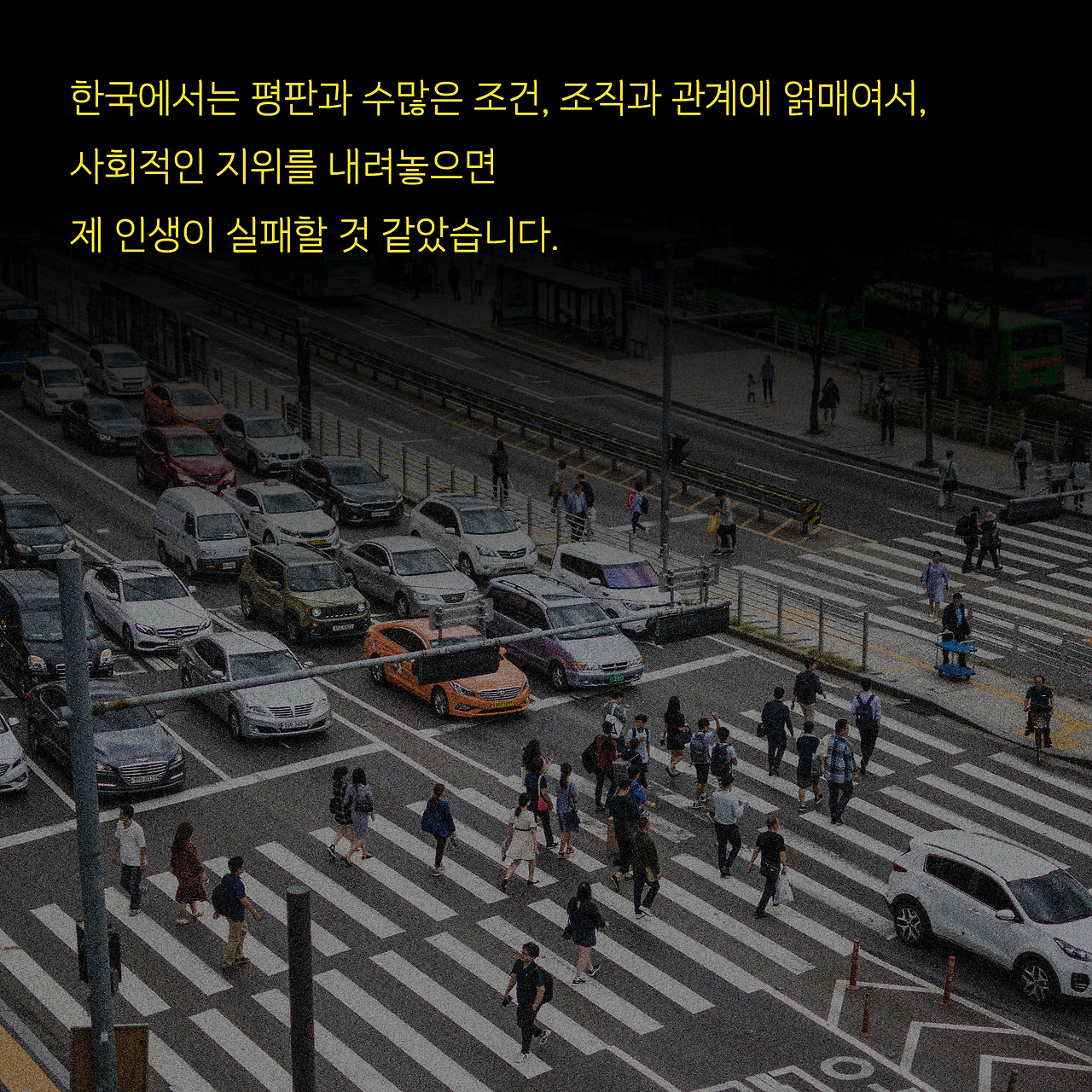 산티아고_사진형 카드뉴스_시나리오4_7.png