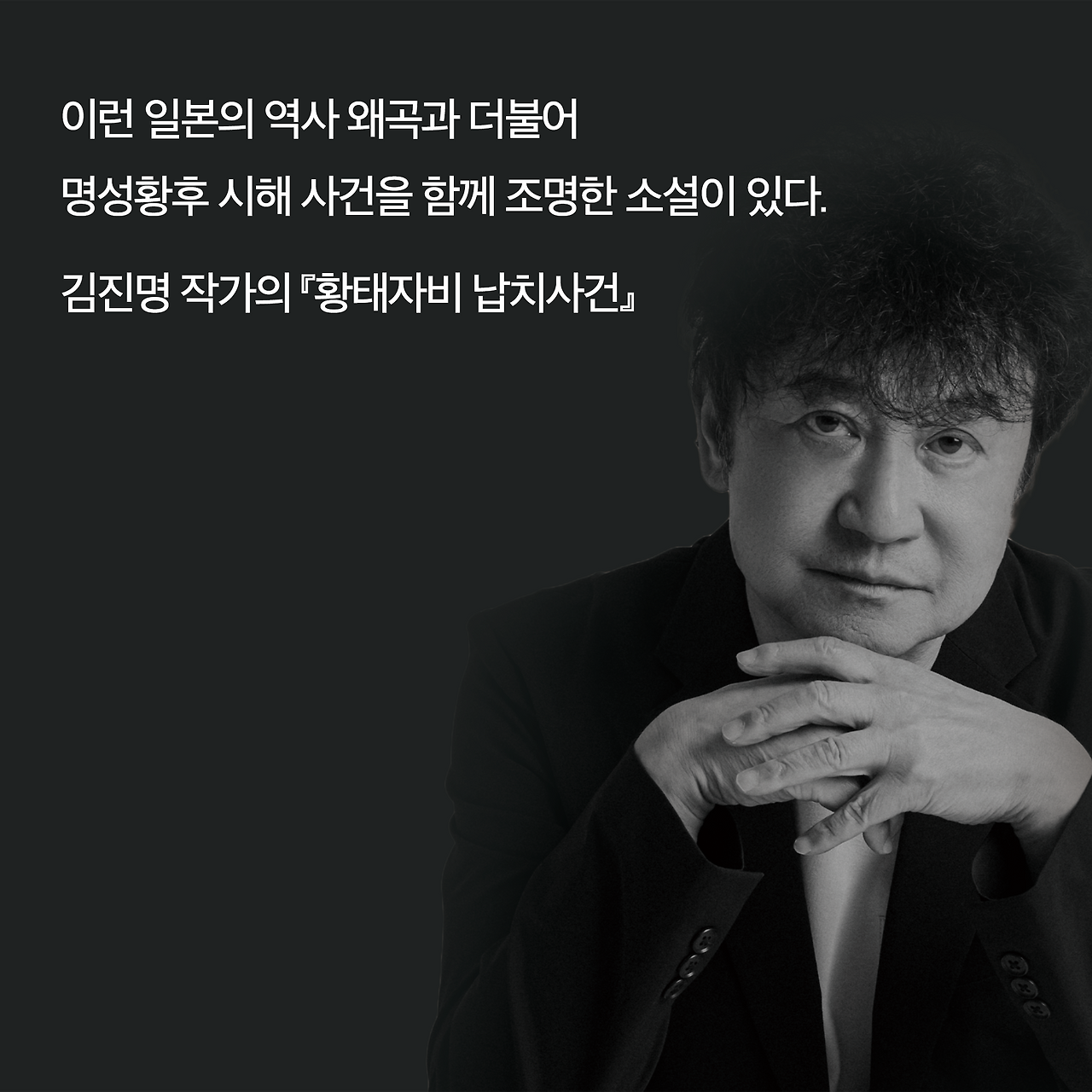 황태자비_사진형 카드뉴스_시나리오5_8.png