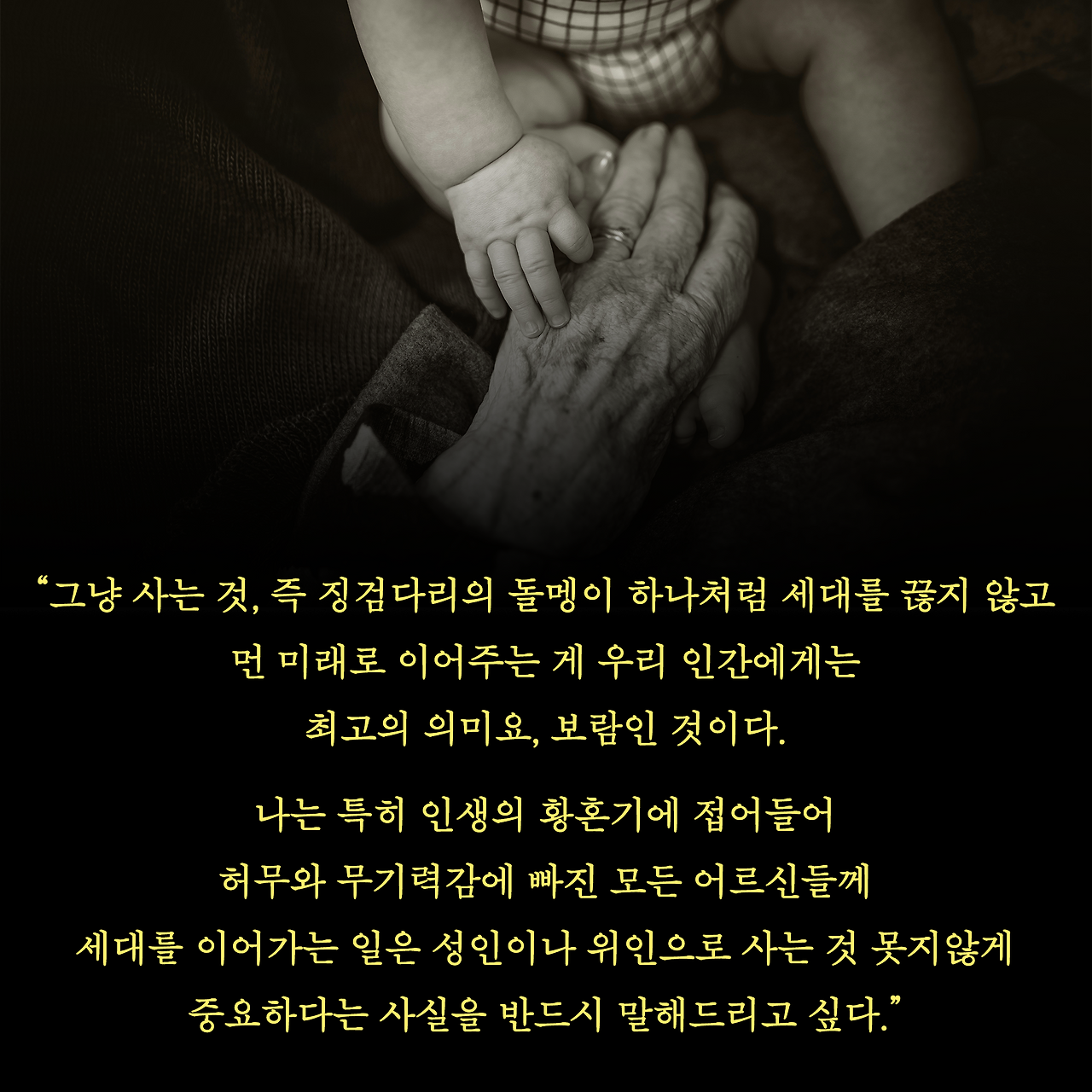 때행불_사진형 카드뉴스_시나리오12_9.png
