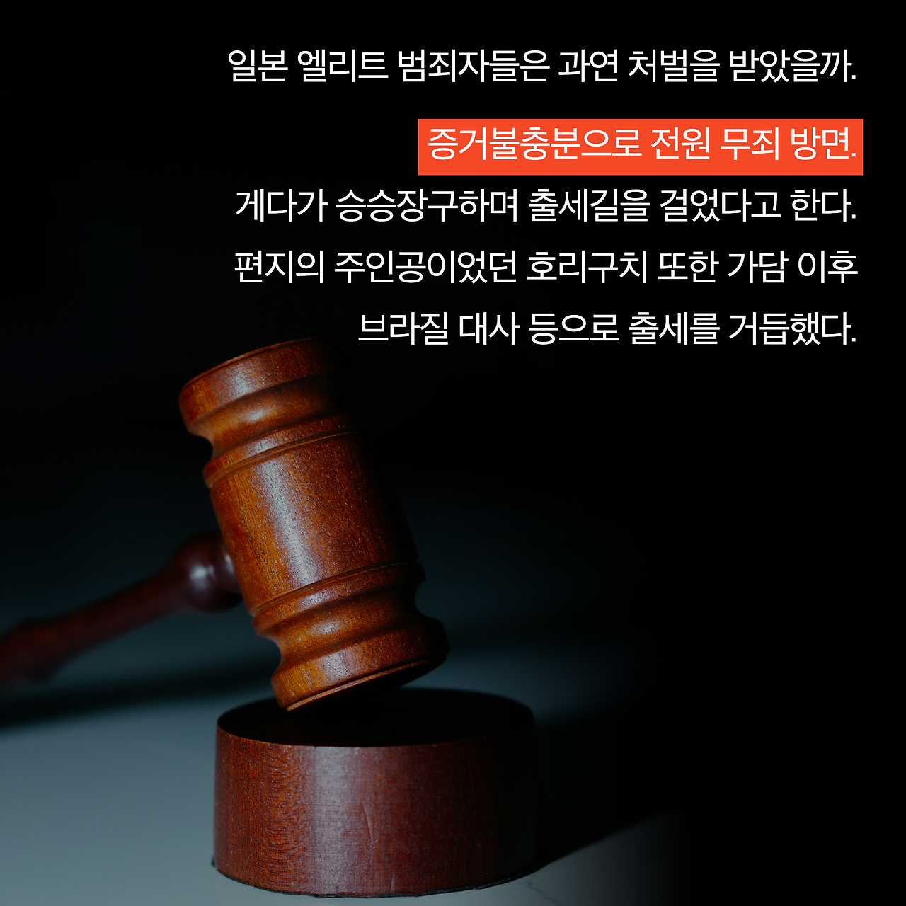 황태자비_사진형 카드뉴스_시나리오11_8.png