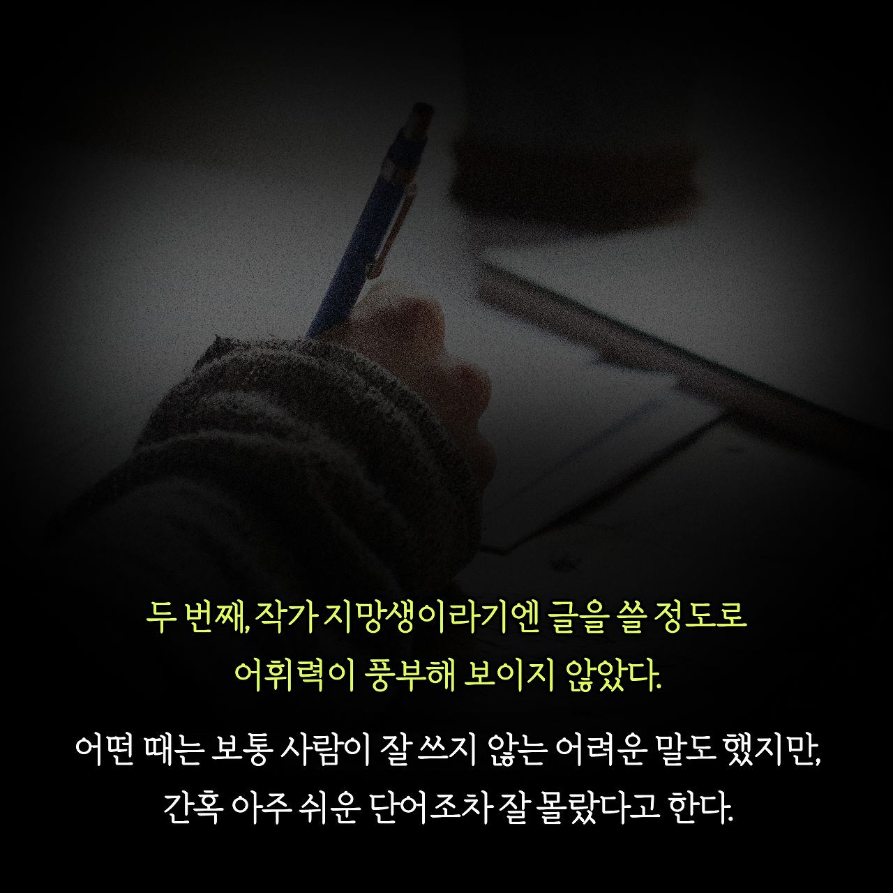 황태자비_사진형 카드뉴스_시나리오4_6.png