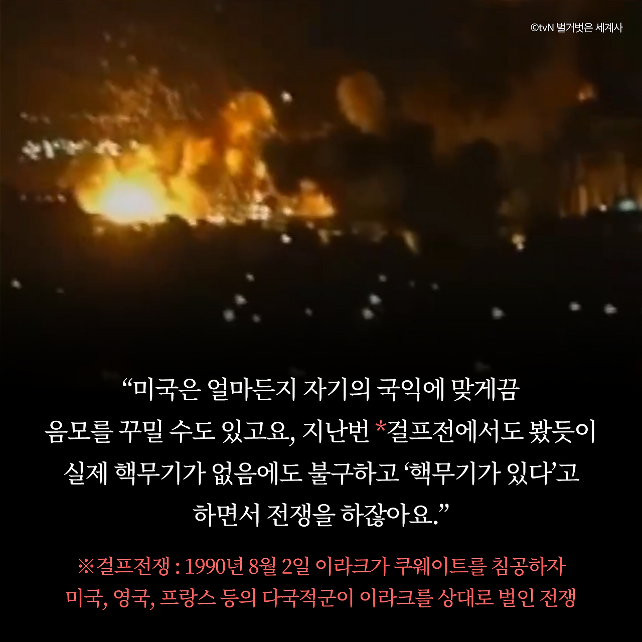 무궁화꽃이 피었습니다_사진형 카드뉴스_시나리오5_5.png