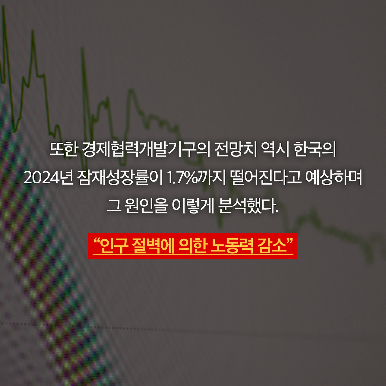 풍수전쟁_사진형 카드뉴스_시나리오2_4.png