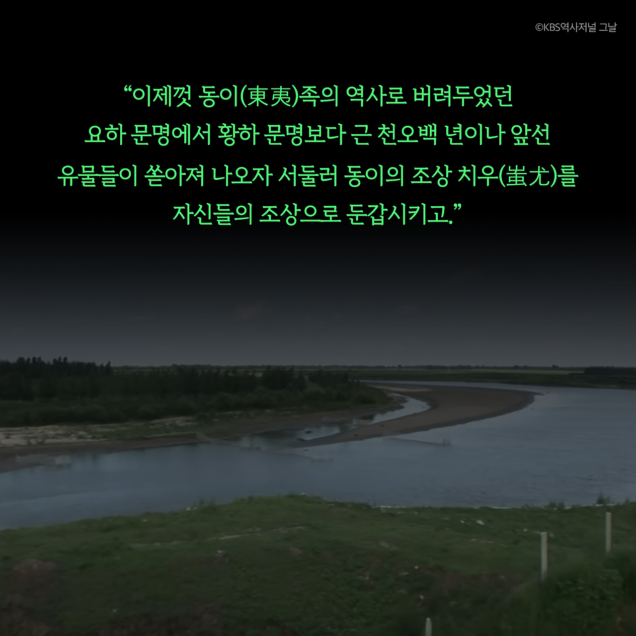 고구려_사진형 카드뉴스_시나리오11_7.png