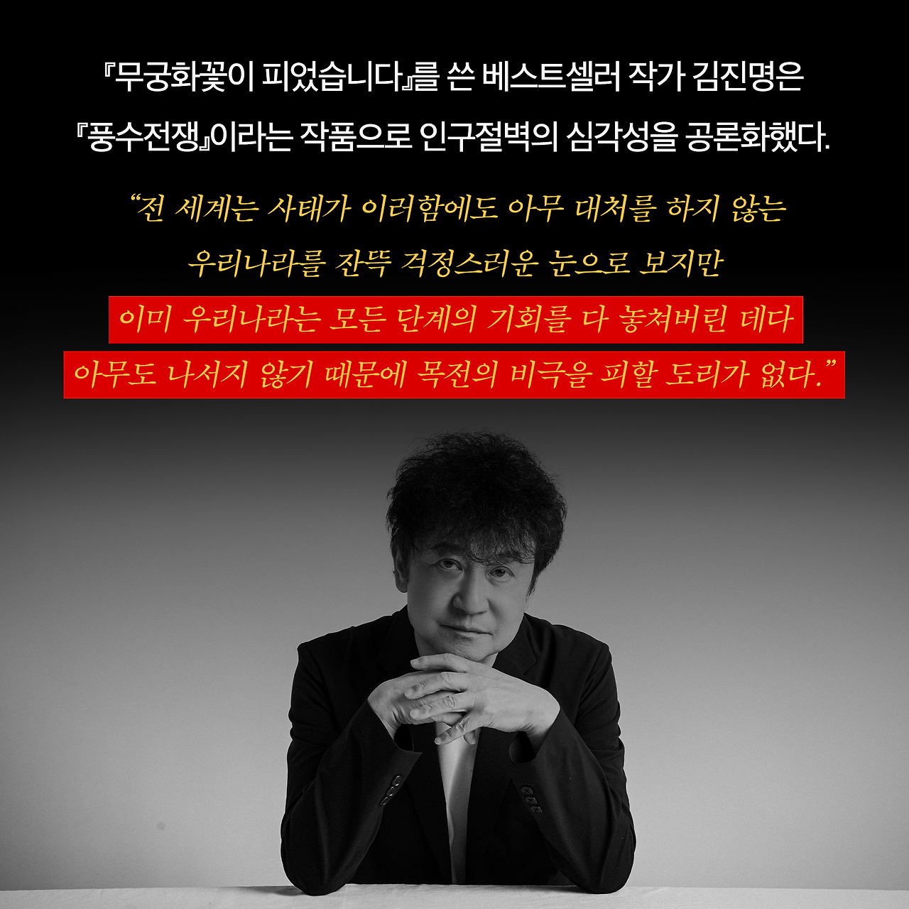 풍수전쟁_사진형 카드뉴스_시나리오2_8.png