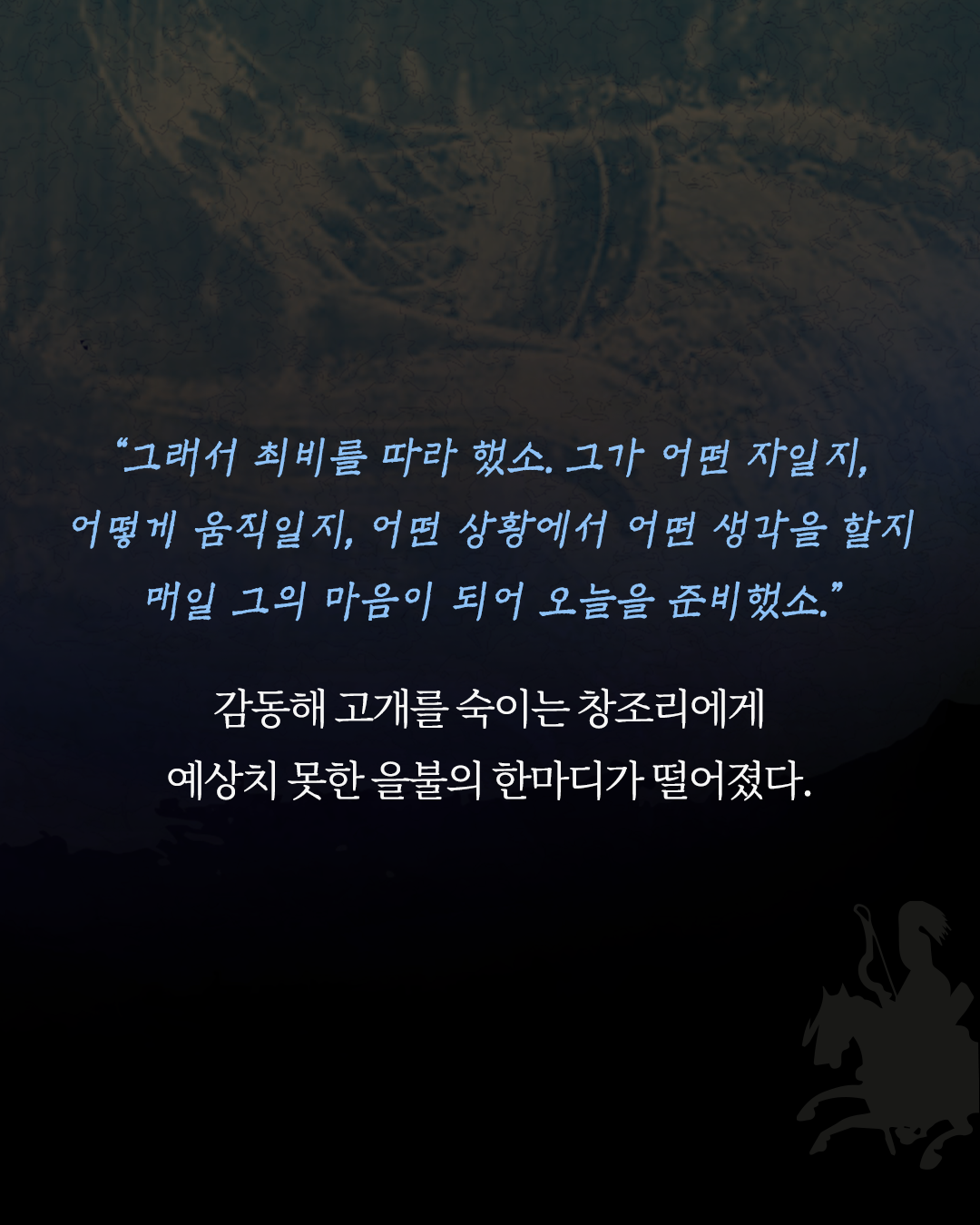 고구려_사진형 카드뉴스_시나리오4_7.png