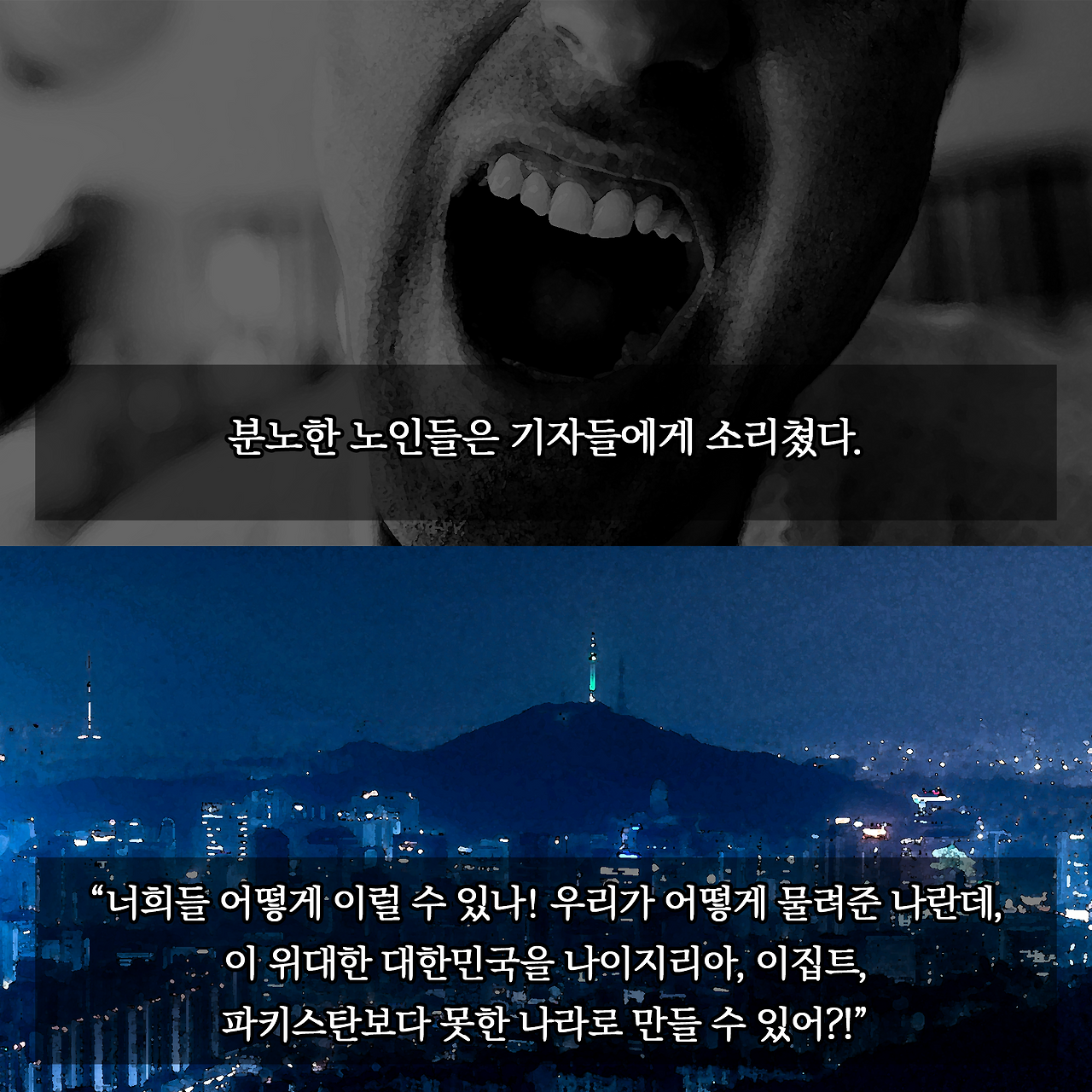 풍수전쟁_사진형 카드뉴스_시나리오3_7.png