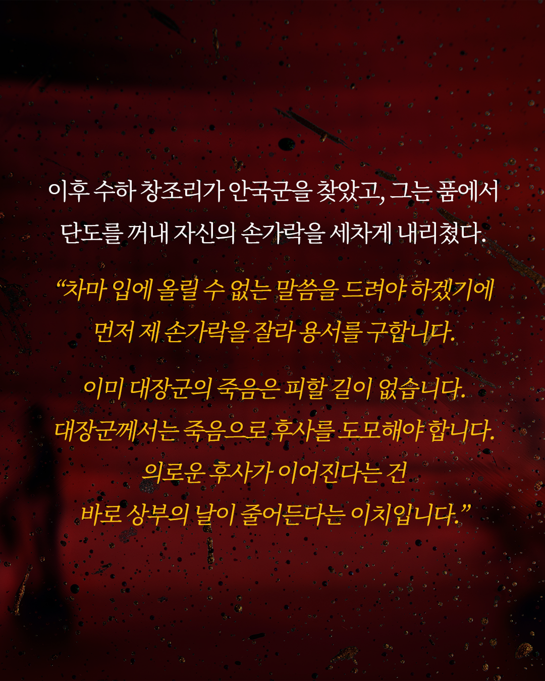 고구려_사진형 카드뉴스_시나리오2_5.png