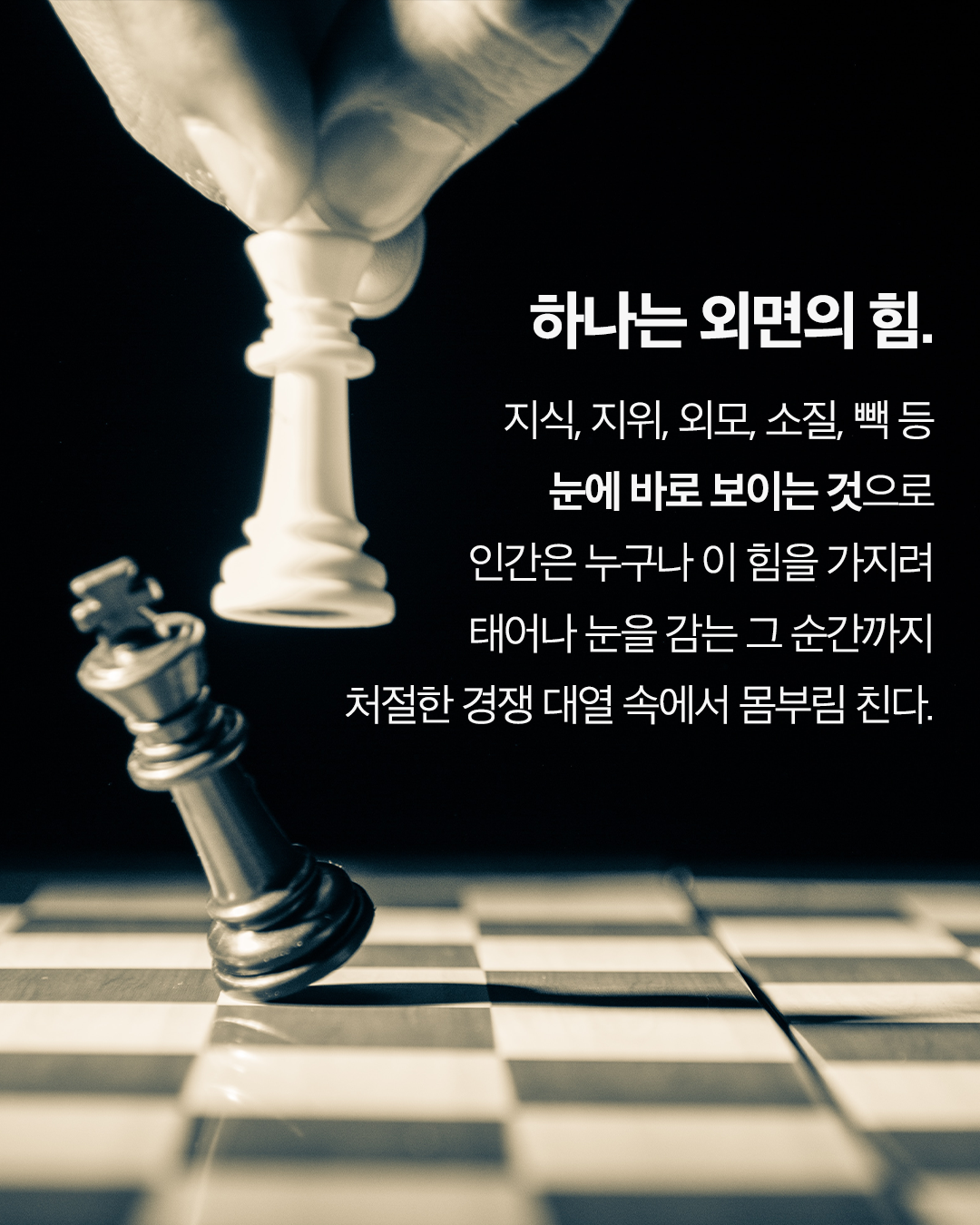 때행불_사진형 카드뉴스_시나리오3_4.png