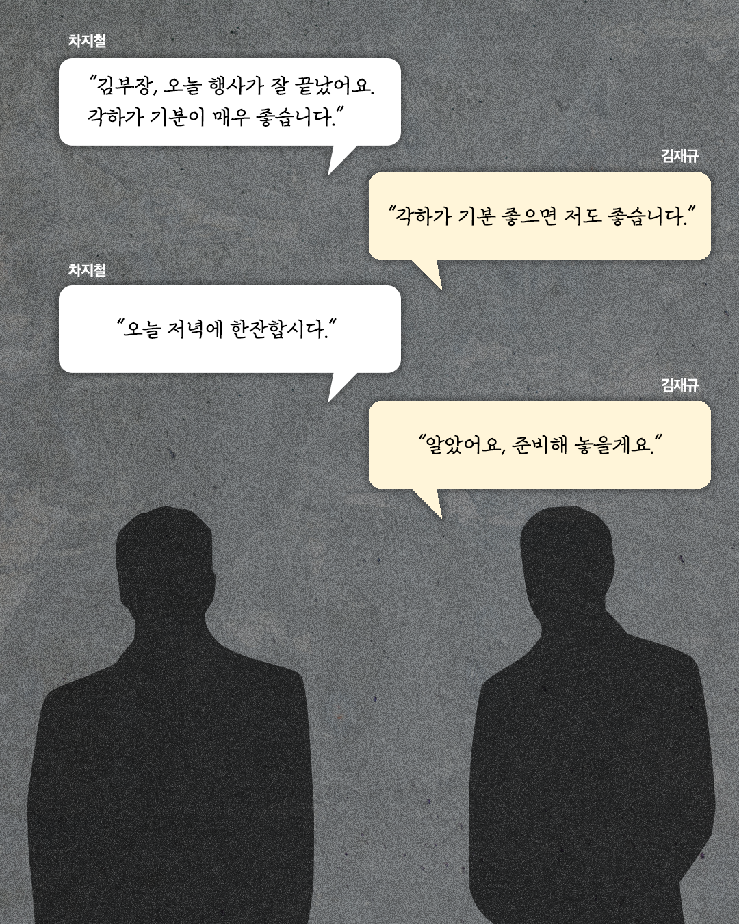 때행불_사진형 카드뉴스_시나리오5_자막버전_4.png