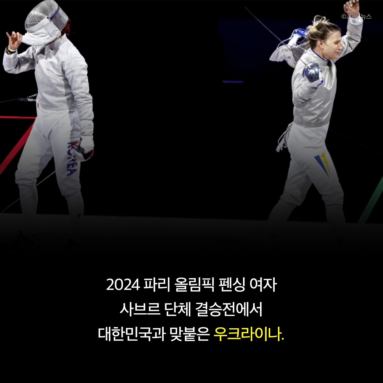 푸틴을 죽이는 완벽한 방법_카드뉴스_시나리오21_2.png