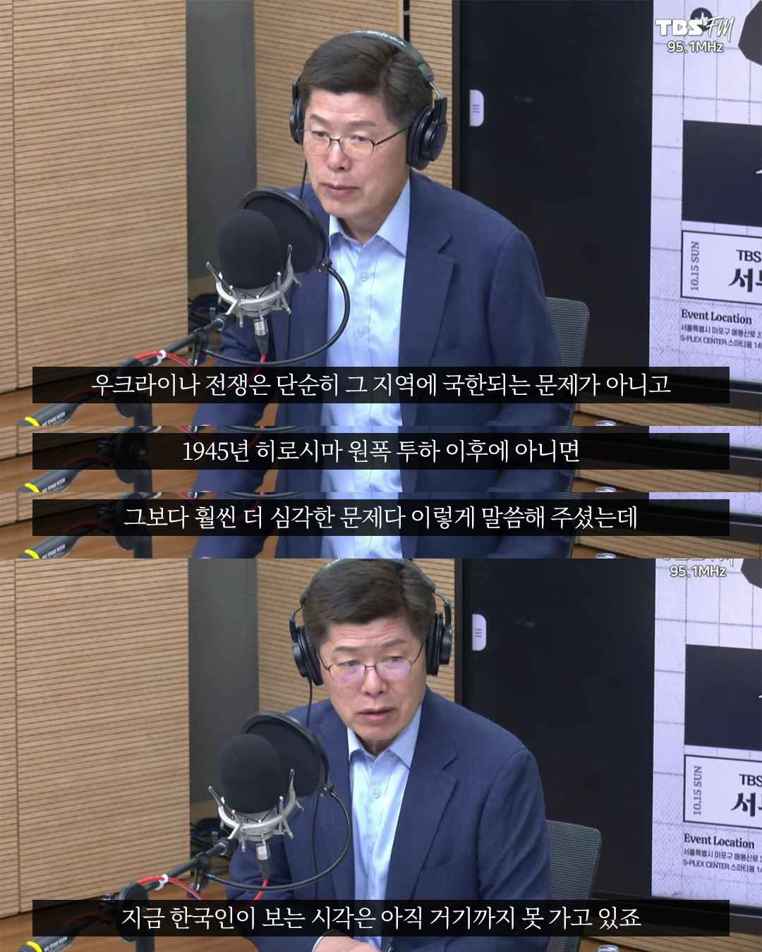 김진명작가님_라디오_인스타 자막용_캡쳐2.png