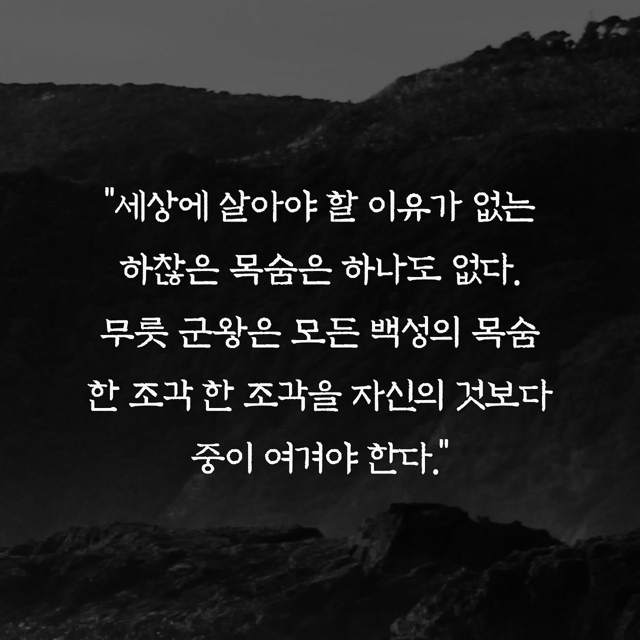 고구려_사진형 카드뉴스_시나리오1_2.png
