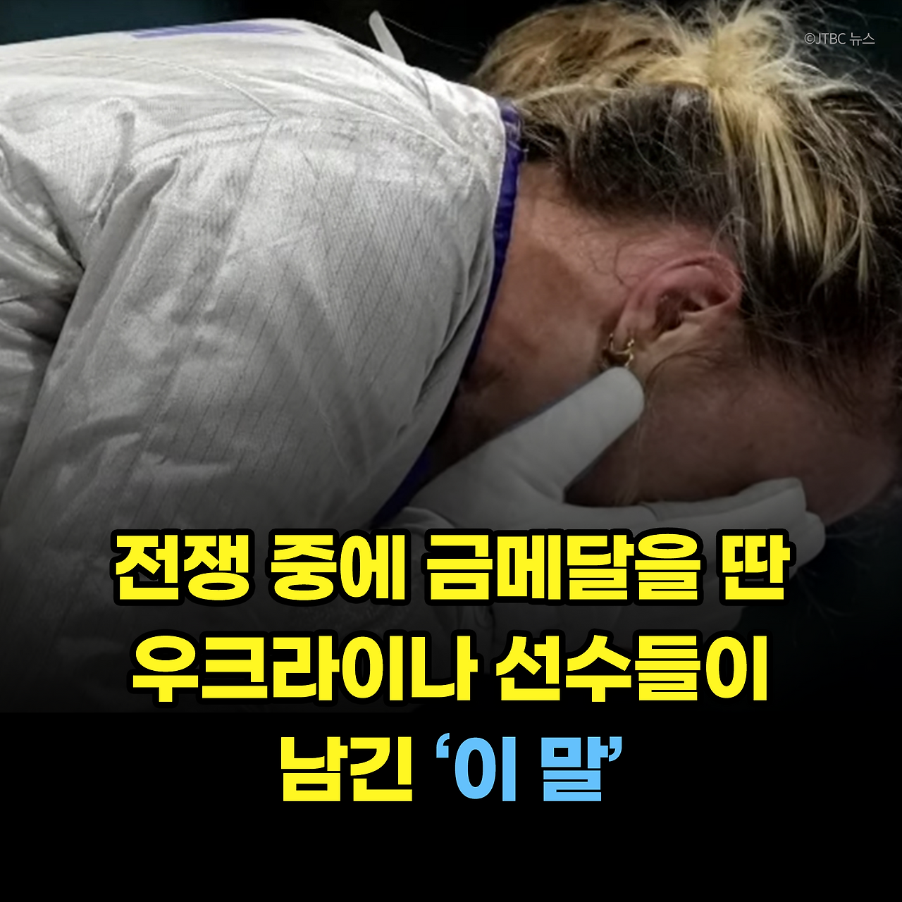 푸틴을 죽이는 완벽한 방법_카드뉴스_시나리오21_1.png