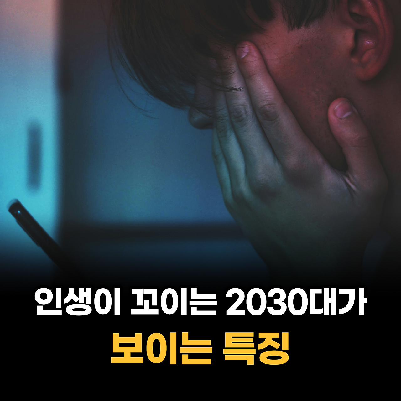 여행은 끝났는데 길은 시작됐다_카드뉴스_시나리오6_1.png