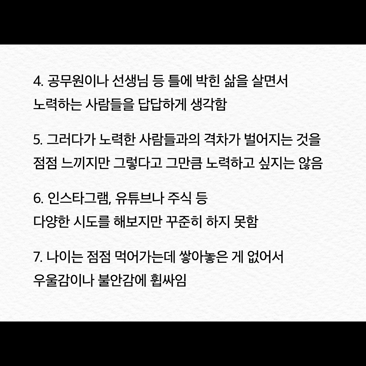 여행은 끝났는데 길은 시작됐다_카드뉴스_시나리오6_3.png