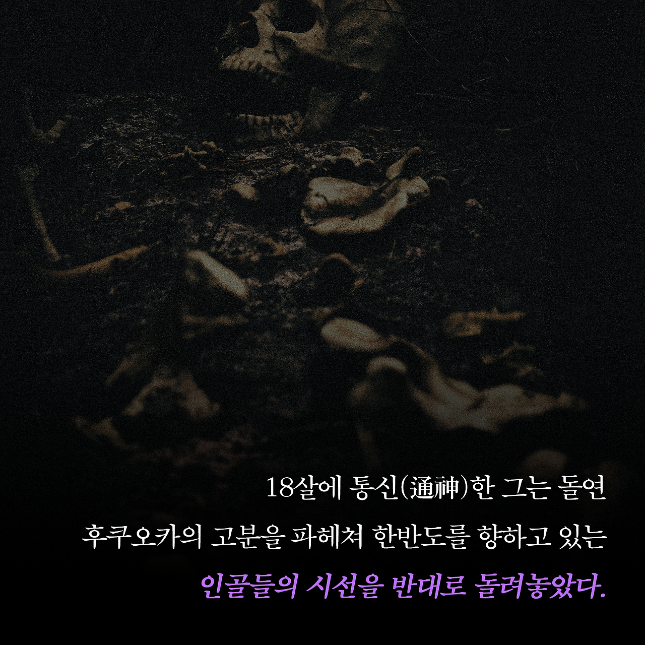 풍수전쟁_사진형 카드뉴스_시나리오6_3.png