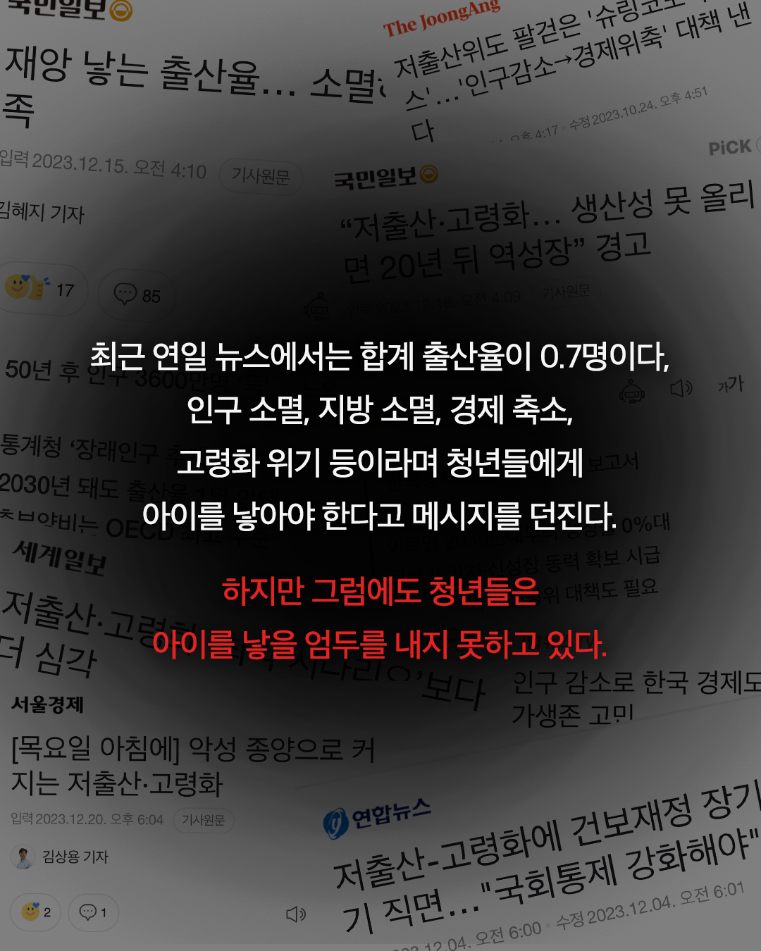 풍수전쟁_사진형 카드뉴스_시나리오1_5.png