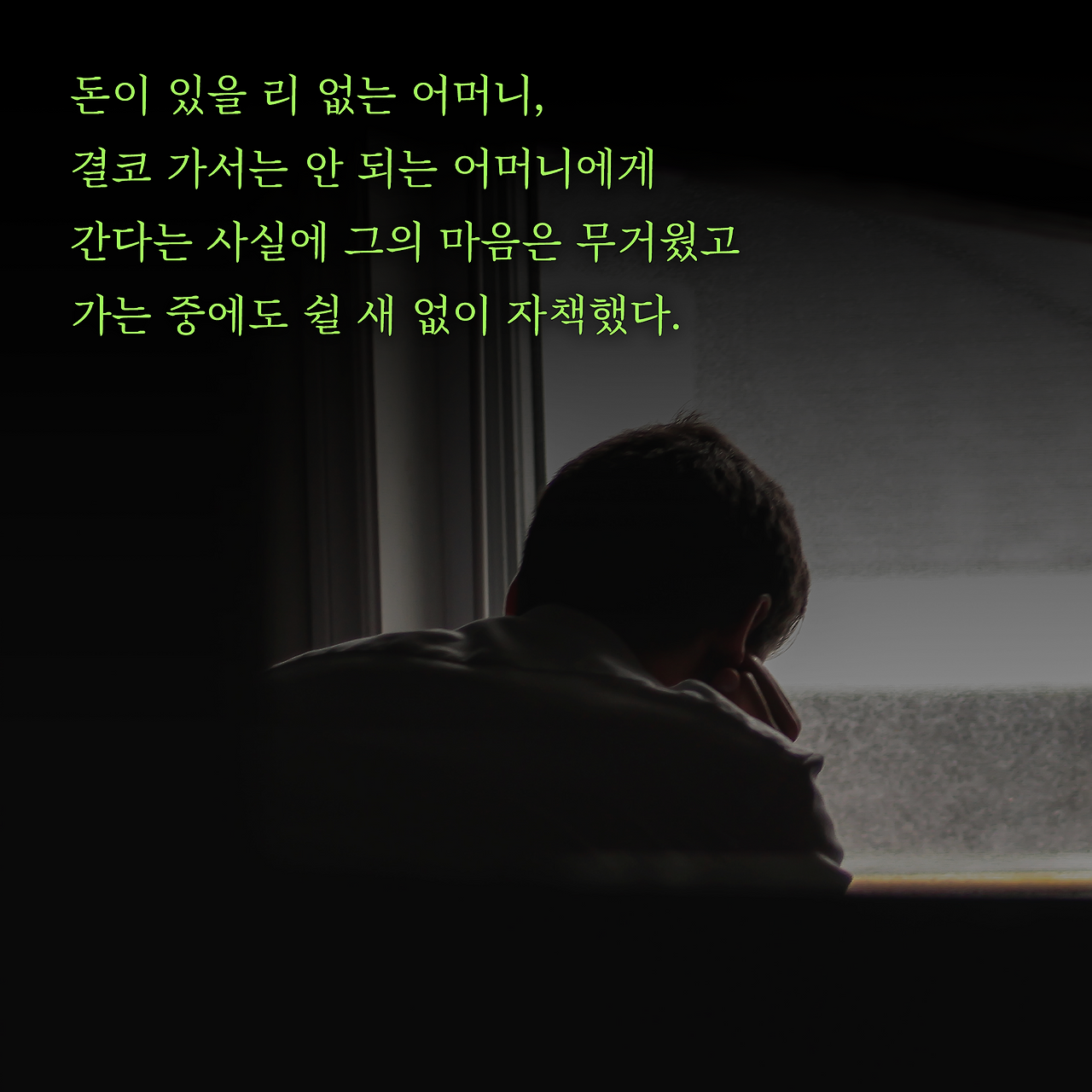 때행불_사진형 카드뉴스_시나리오8_4.png