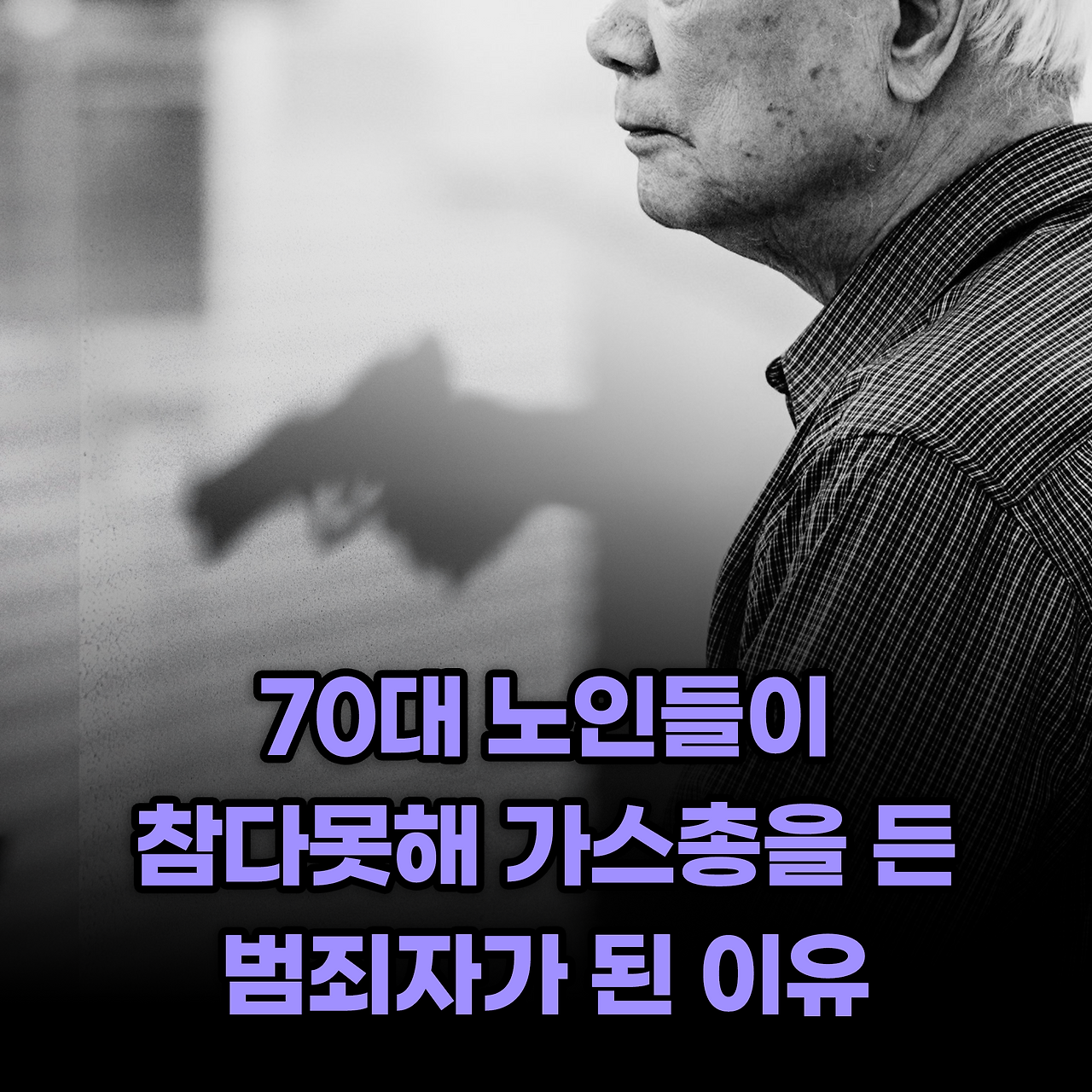 풍수전쟁_사진형 카드뉴스_시나리오3_1.png