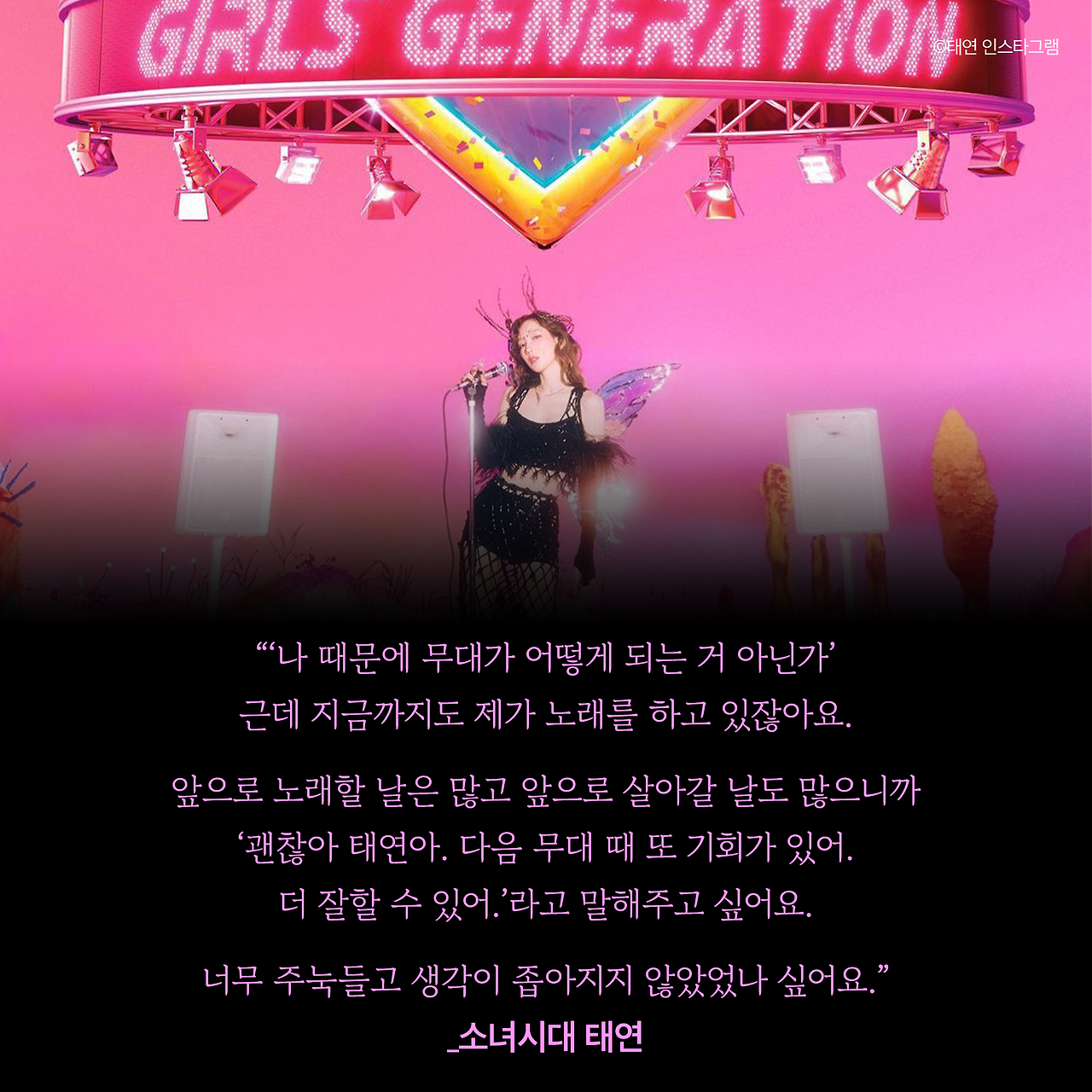 여행은 끝났는데 길은 시작됐다_카드뉴스_시나리오8_5.png