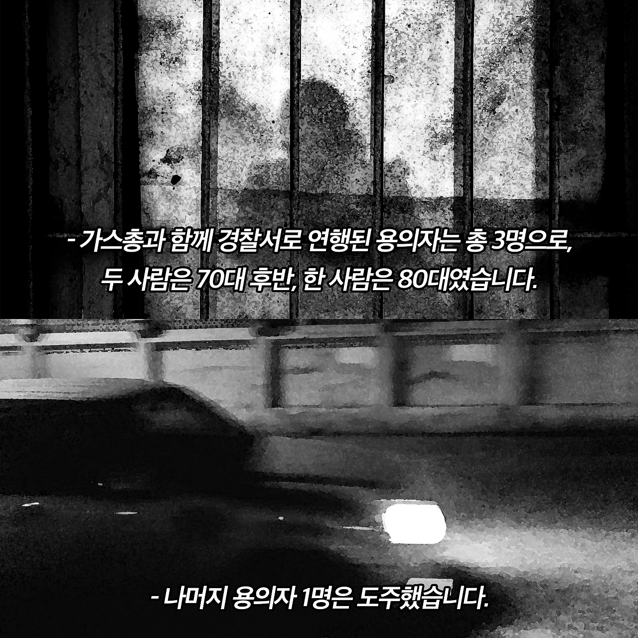 풍수전쟁_사진형 카드뉴스_시나리오3_4.png