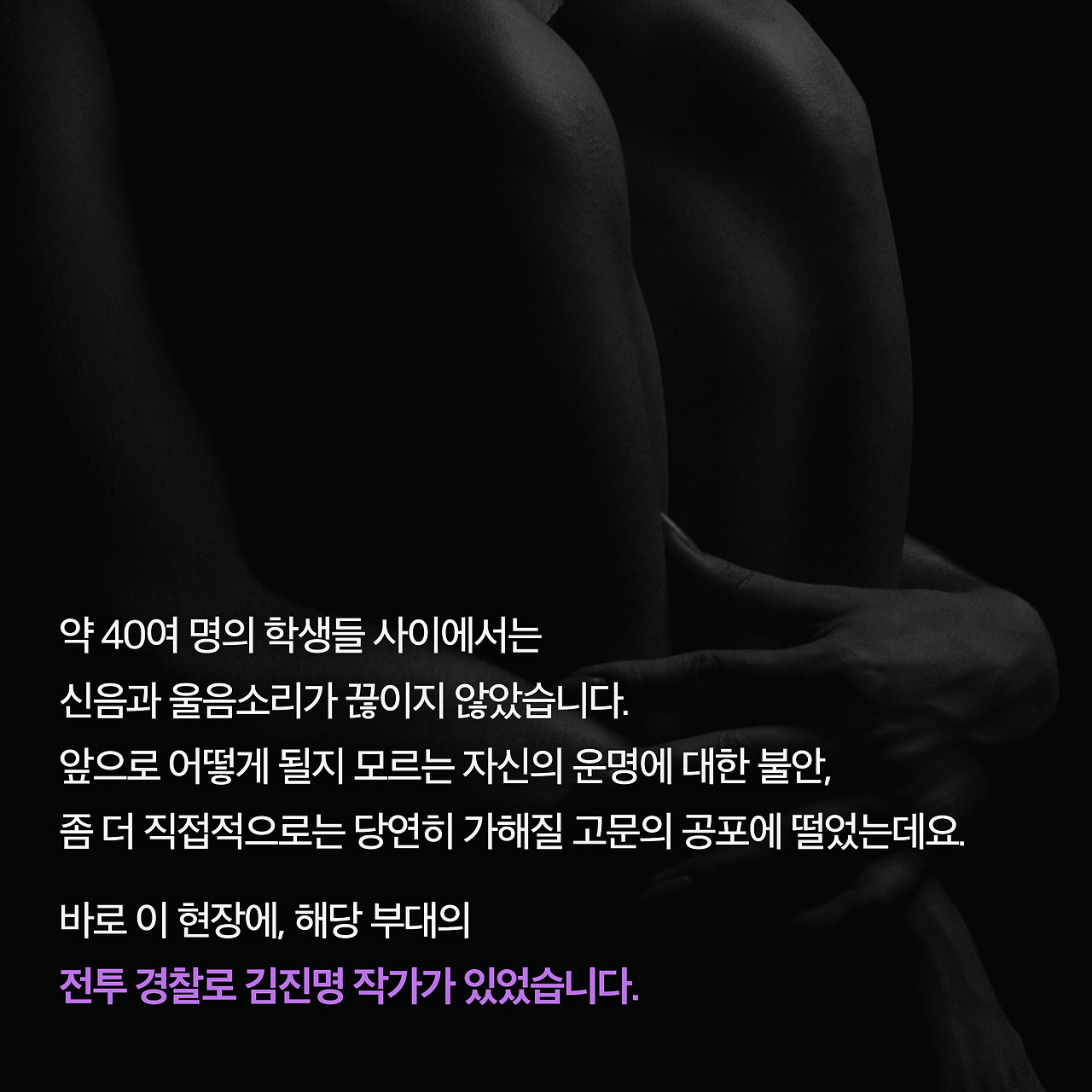 때행불_사진형 카드뉴스_시나리오4_5.png