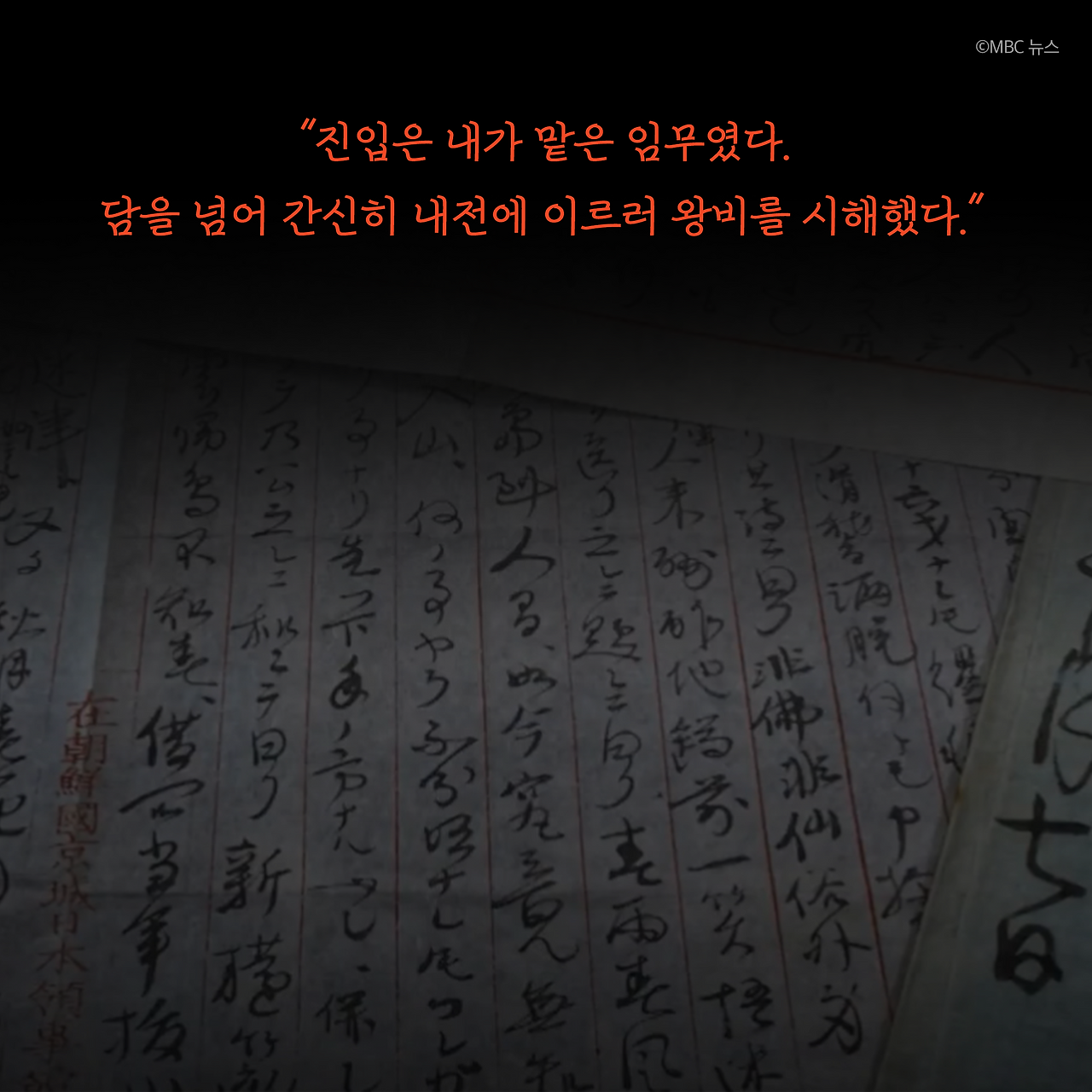 황태자비_사진형 카드뉴스_시나리오11_2.png