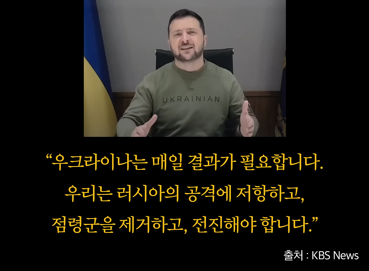 푸틴을 죽이는 완벽한 방법_카드뉴스_시나리오7_6.png