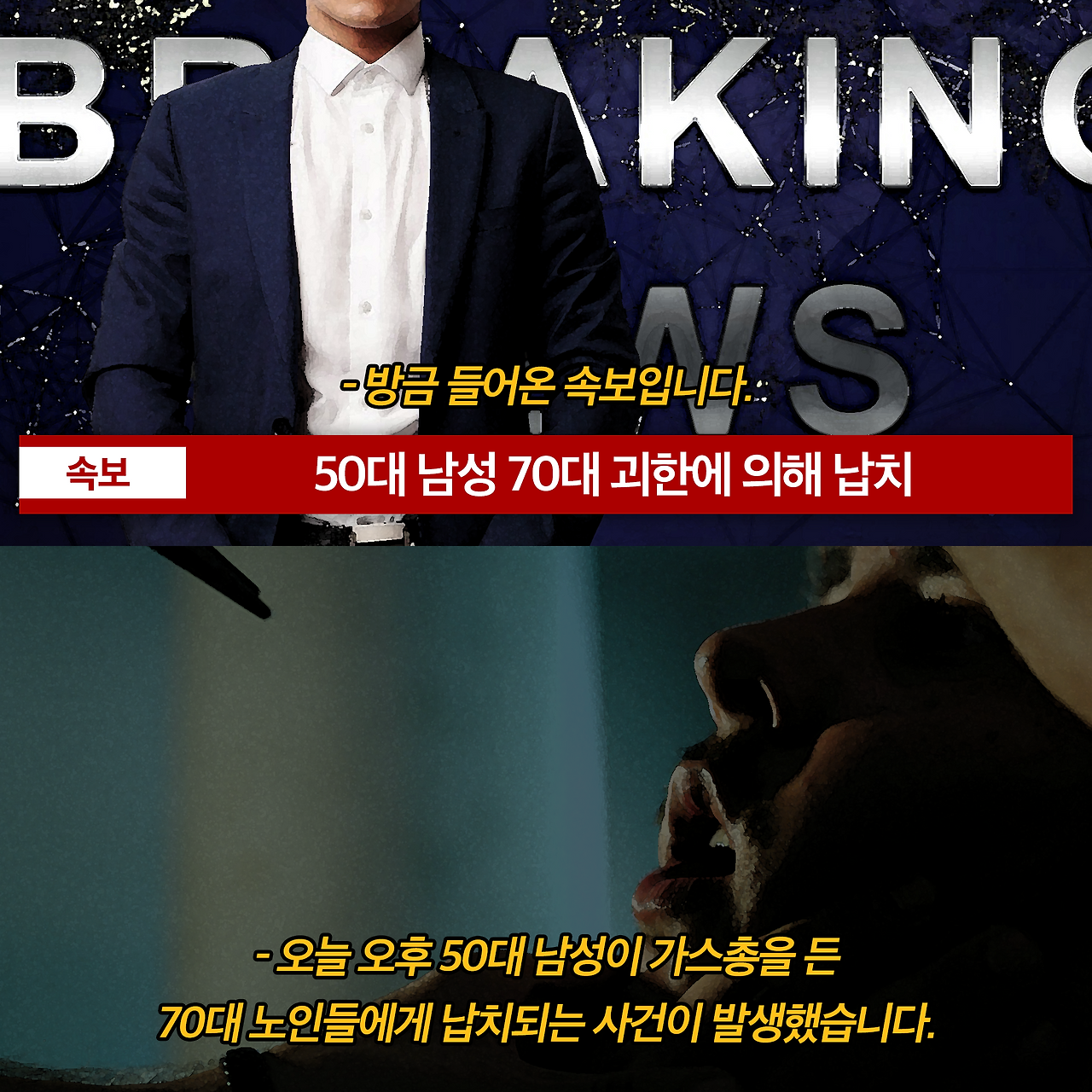 풍수전쟁_사진형 카드뉴스_시나리오3_2.png