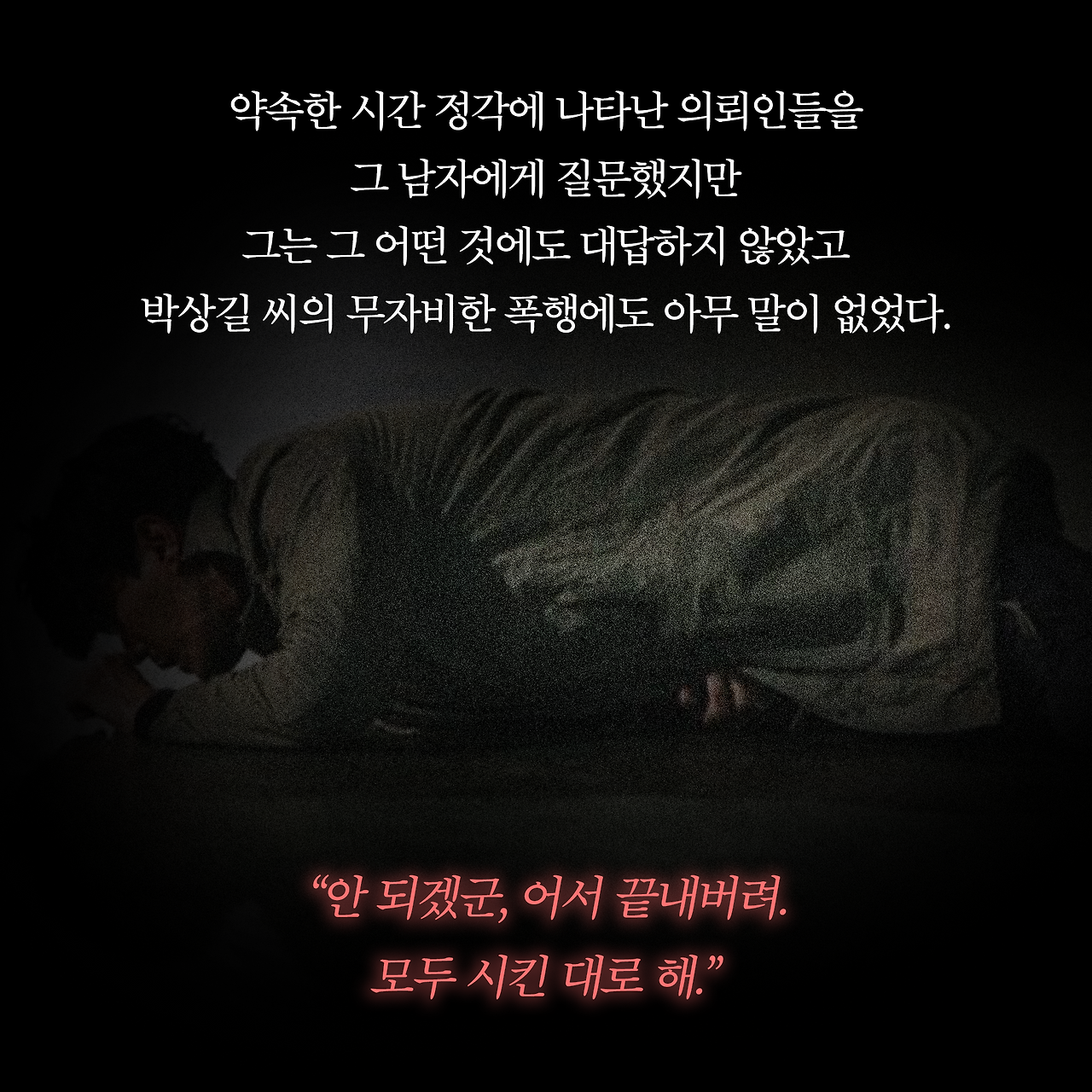 무궁화꽃이 피었습니다_사진형 카드뉴스_시나리오4_6.png