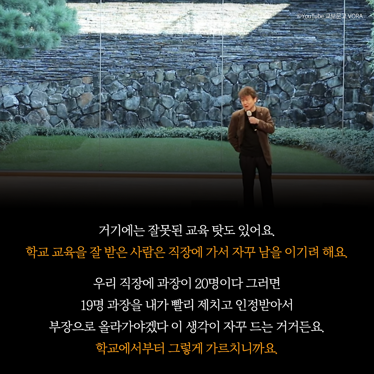 책읽을교양_사진형 카드뉴스_시나리오48-1_4.png