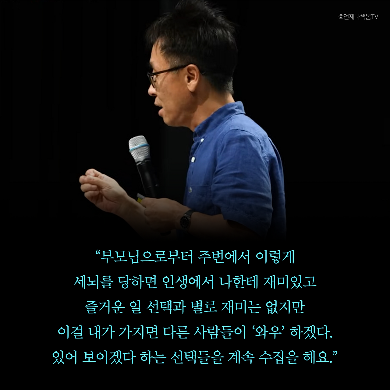여행은 끝났는데 길은 시작됐다_카드뉴스_시나리오2_6.png