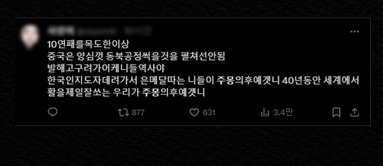 고구려_사진형 카드뉴스_시나리오14_7.png