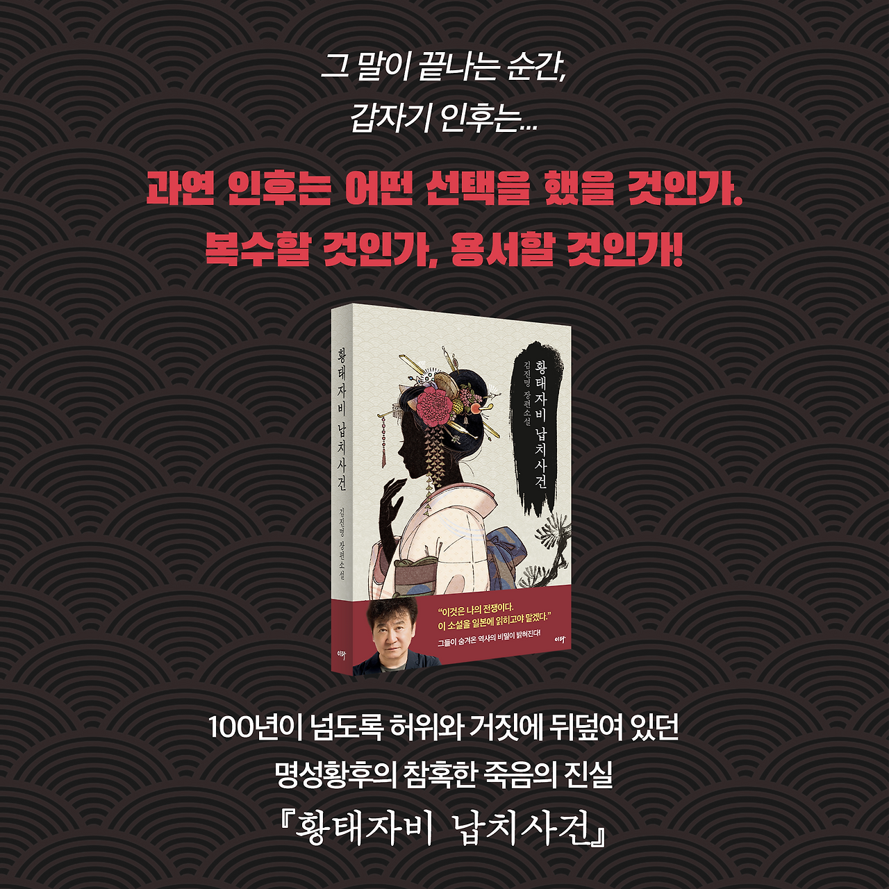 황태자비_사진형 카드뉴스_시나리오10_10.png