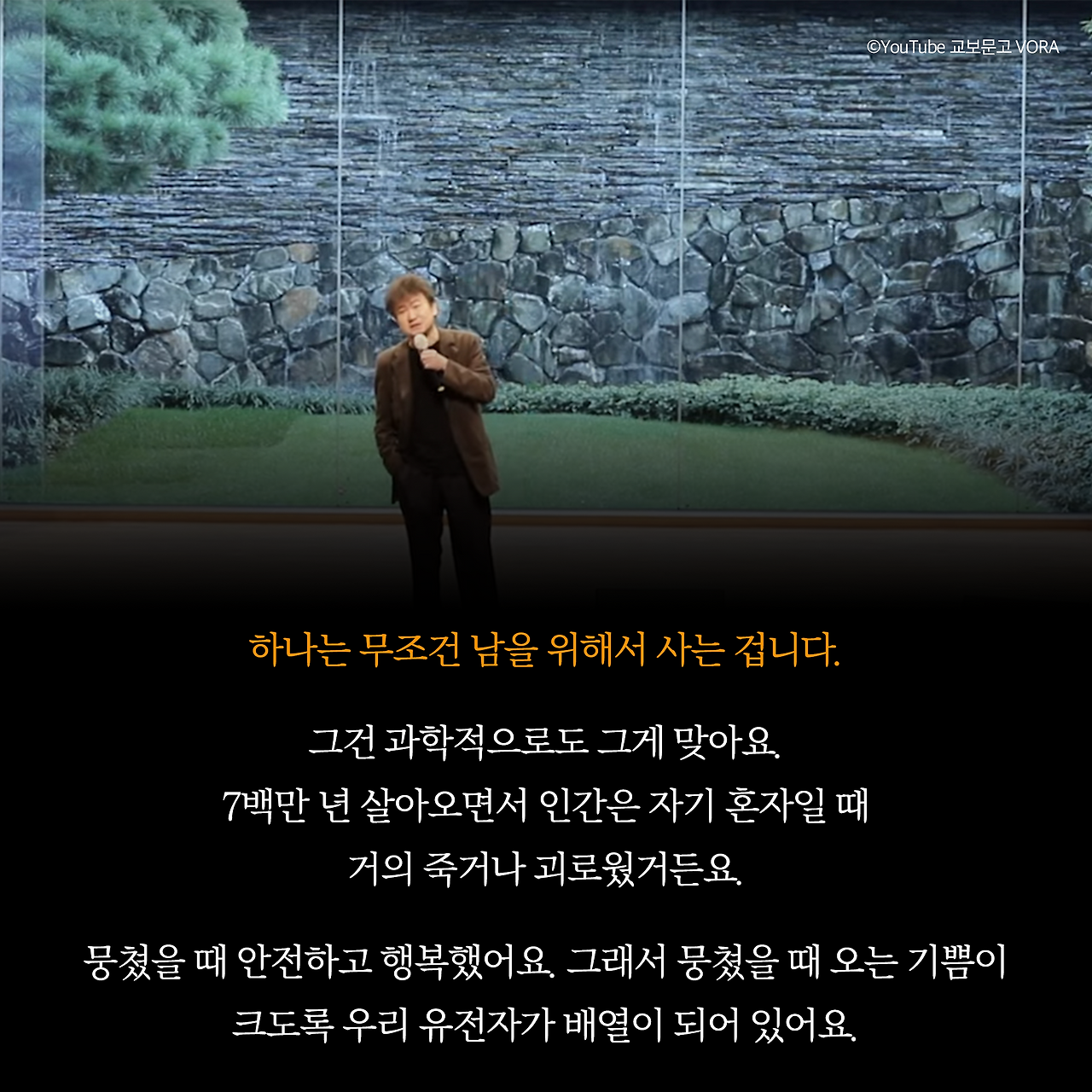 책읽을교양_사진형 카드뉴스_시나리오48-1_8.png